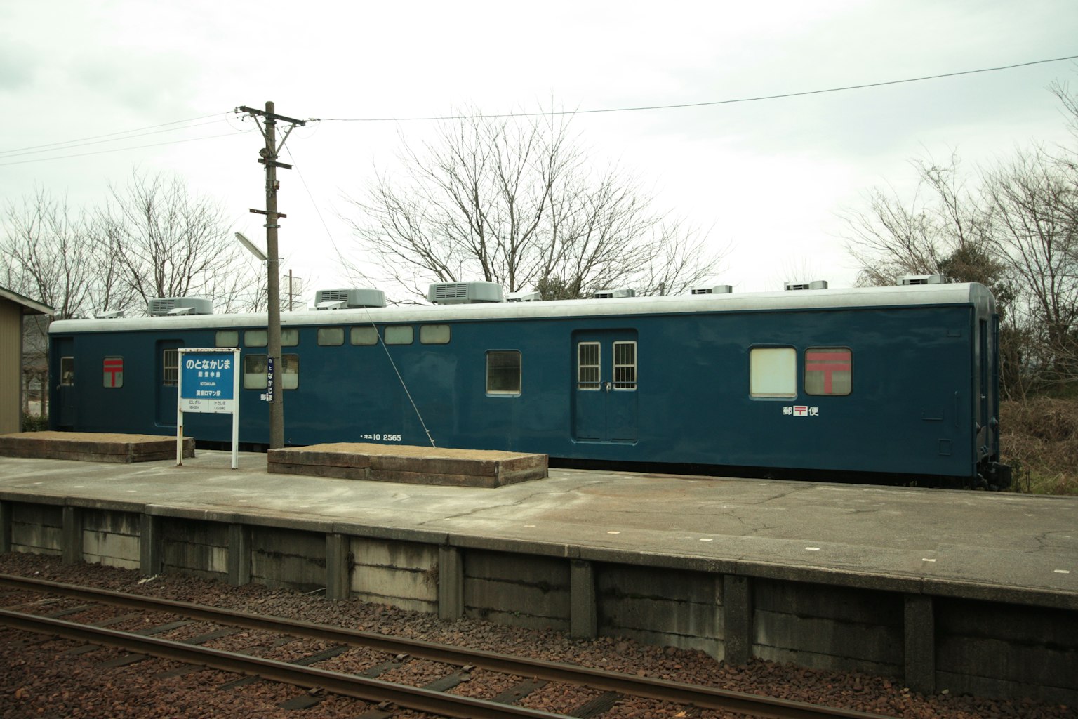 รถไฟสีน้ำเงินที่สถานีรถไฟ