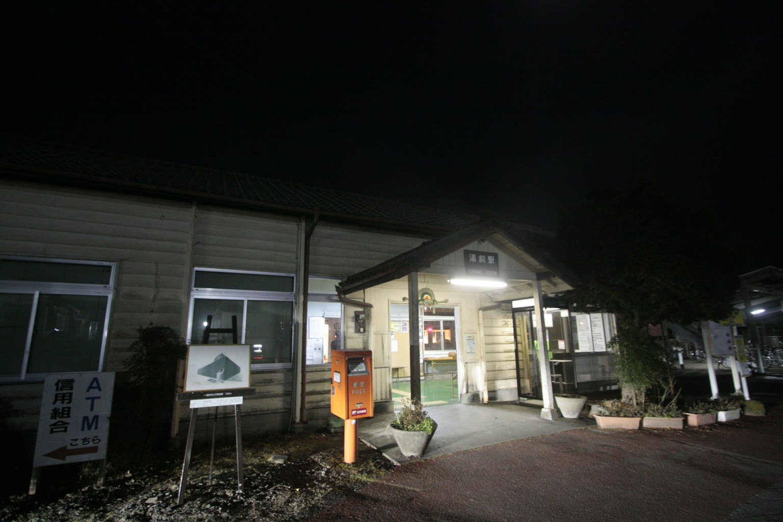 夜間建築的入口，帶有標誌和照亮的小路