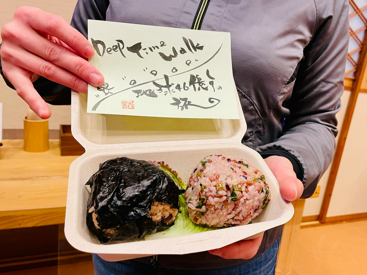 사람이 쌀공 두 개와 쪽지를 들고 있음