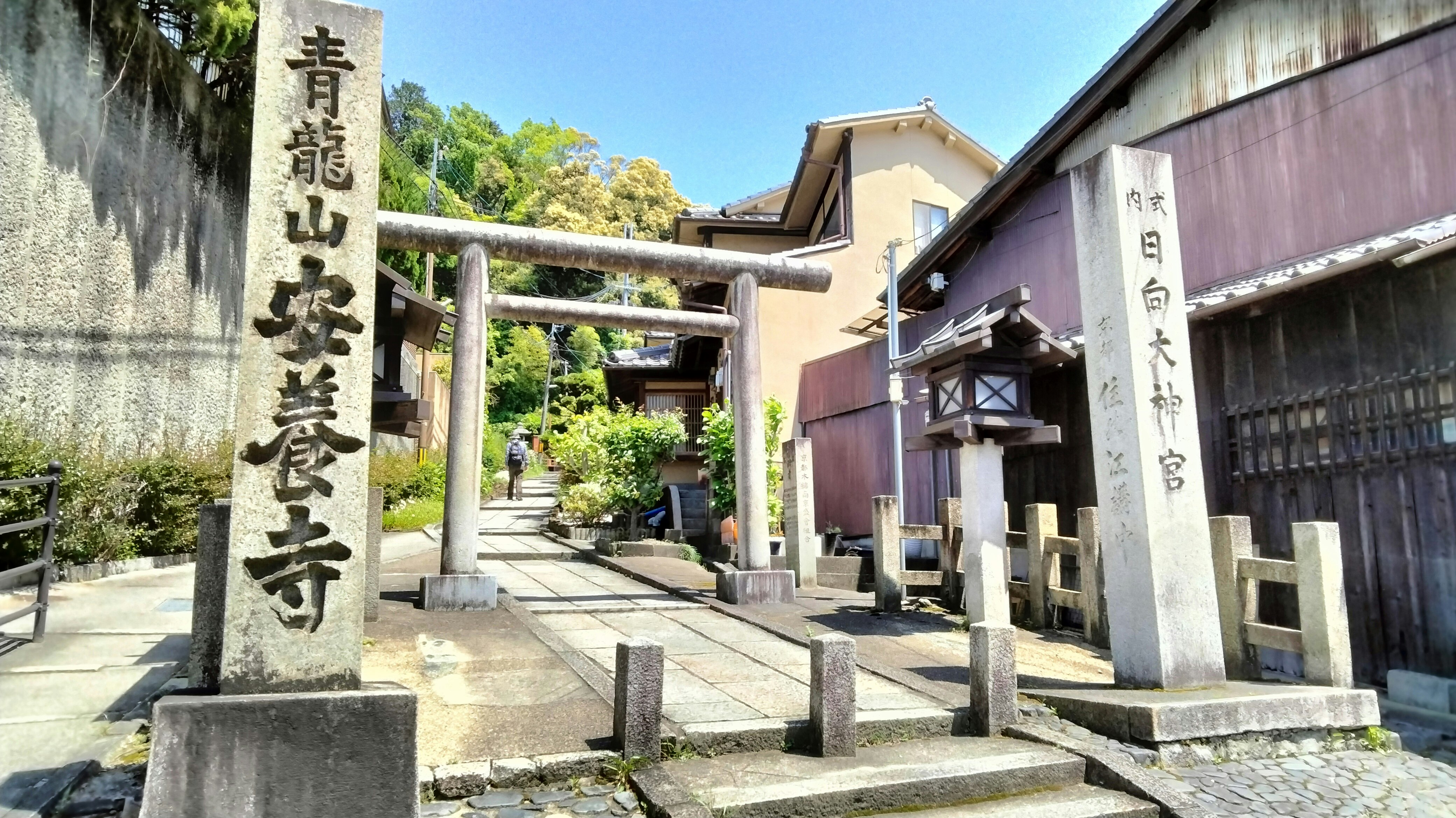 青龍山寶養寺的石碑與寺院參道