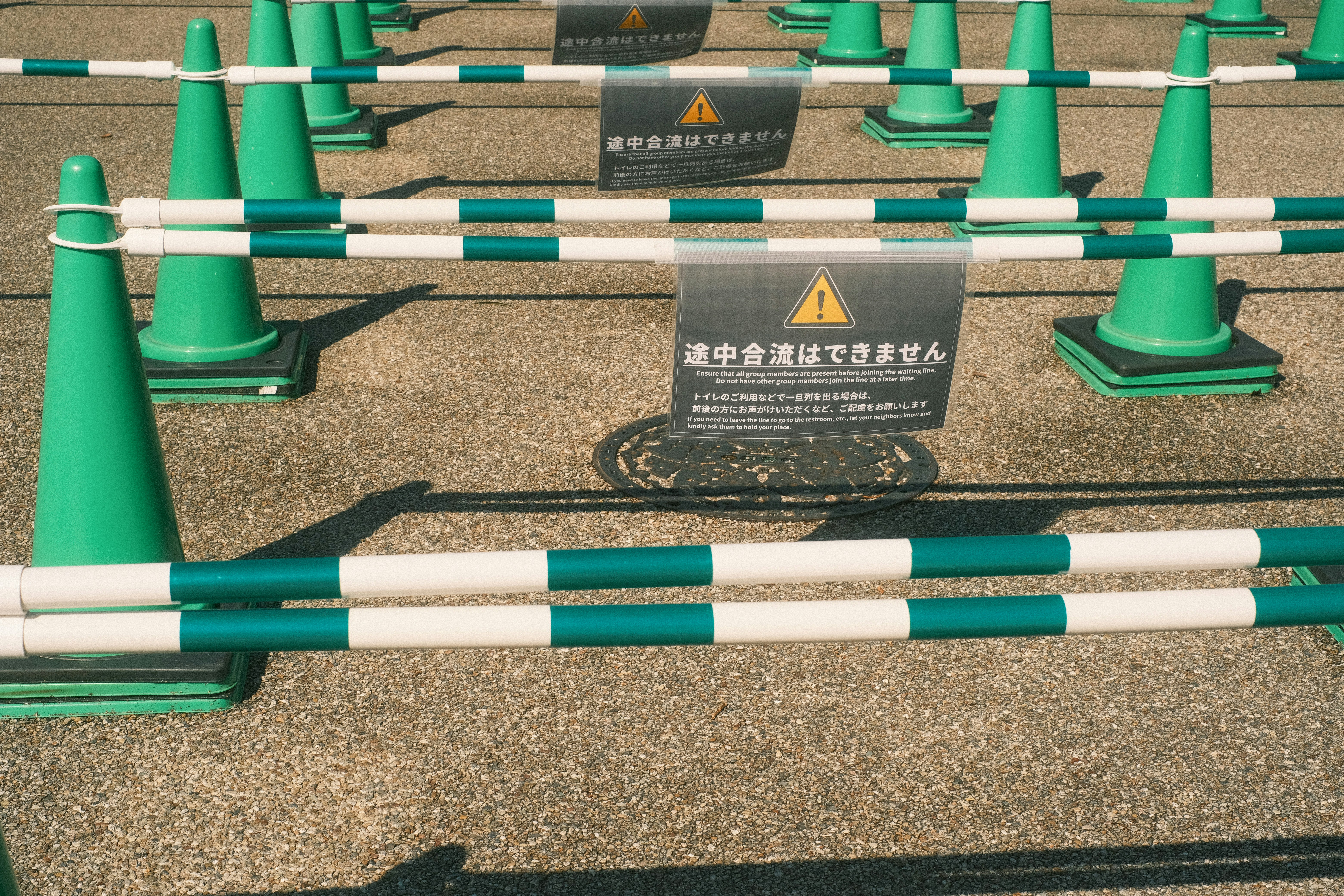 綠色路障與白色標線的道路管制區域