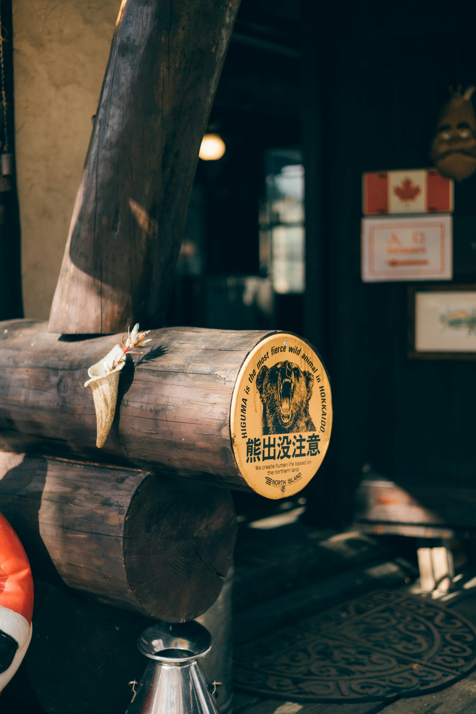 Décor en bois avec un drapeau canadien et un emblème circulaire dans un bar