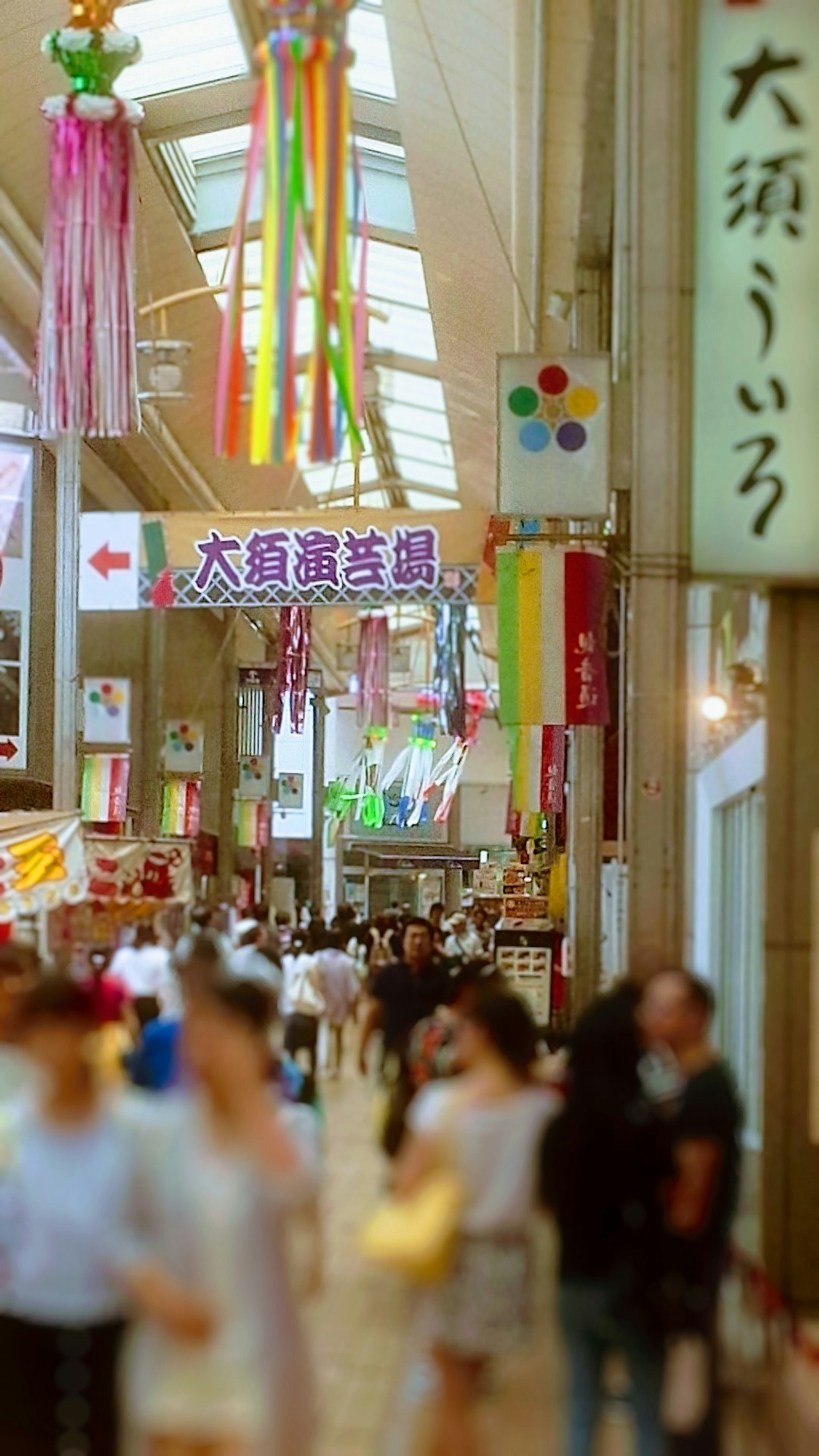 热闹的购物街景，有五彩缤纷的装饰和行人