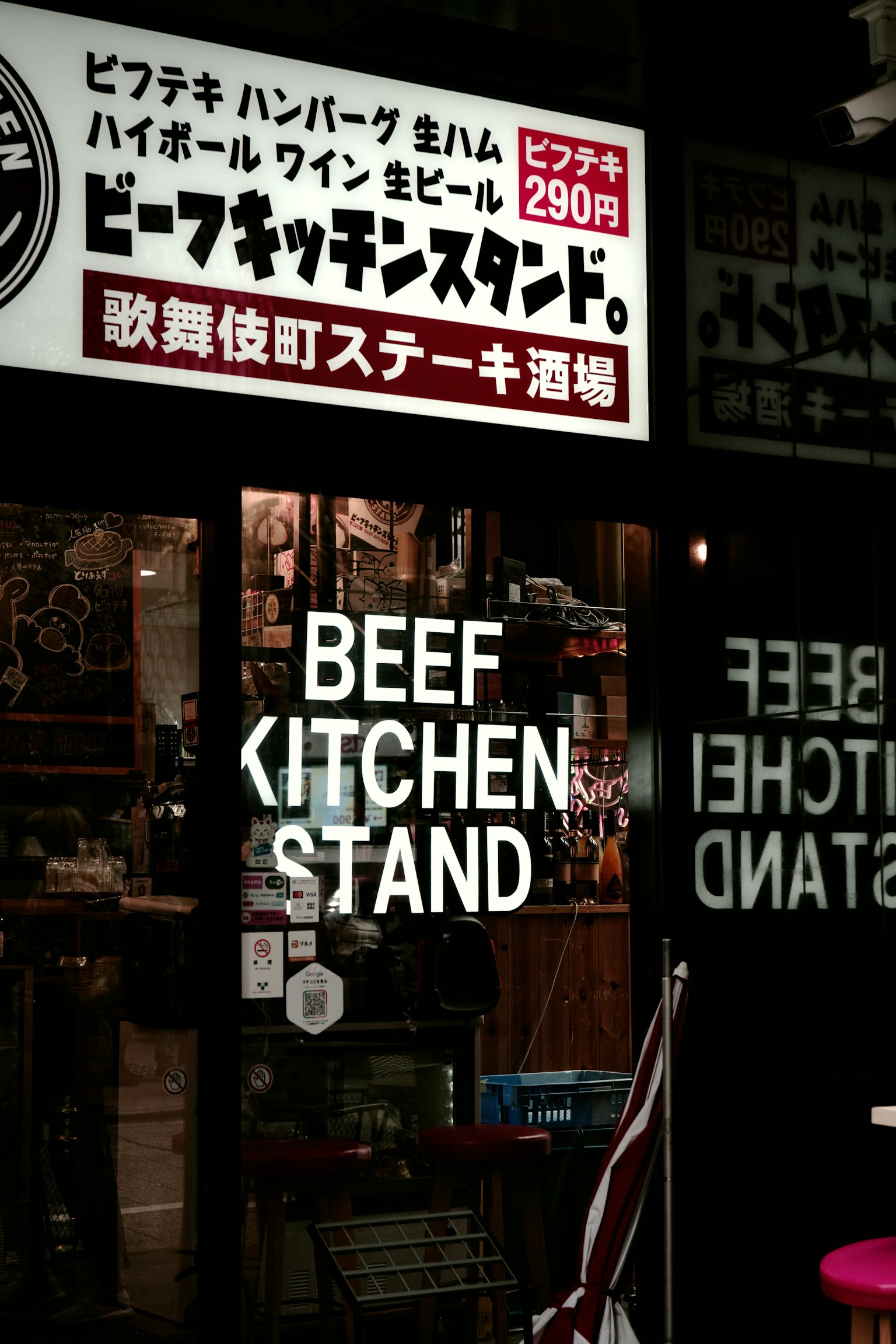餐厅外观,展示牛肉厨房摊位招牌