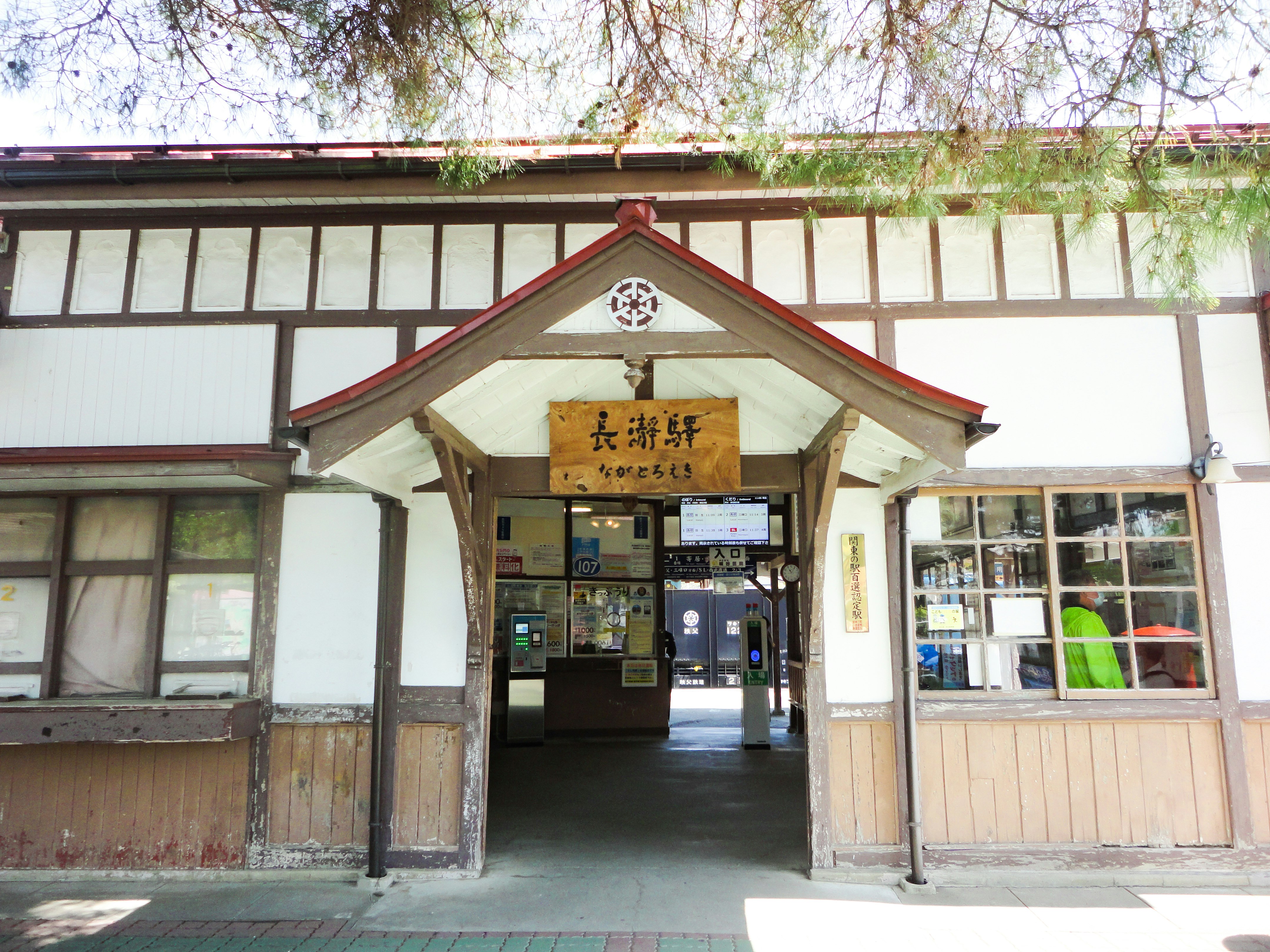 木造の駅舎風の建物入口と改札口のある通路