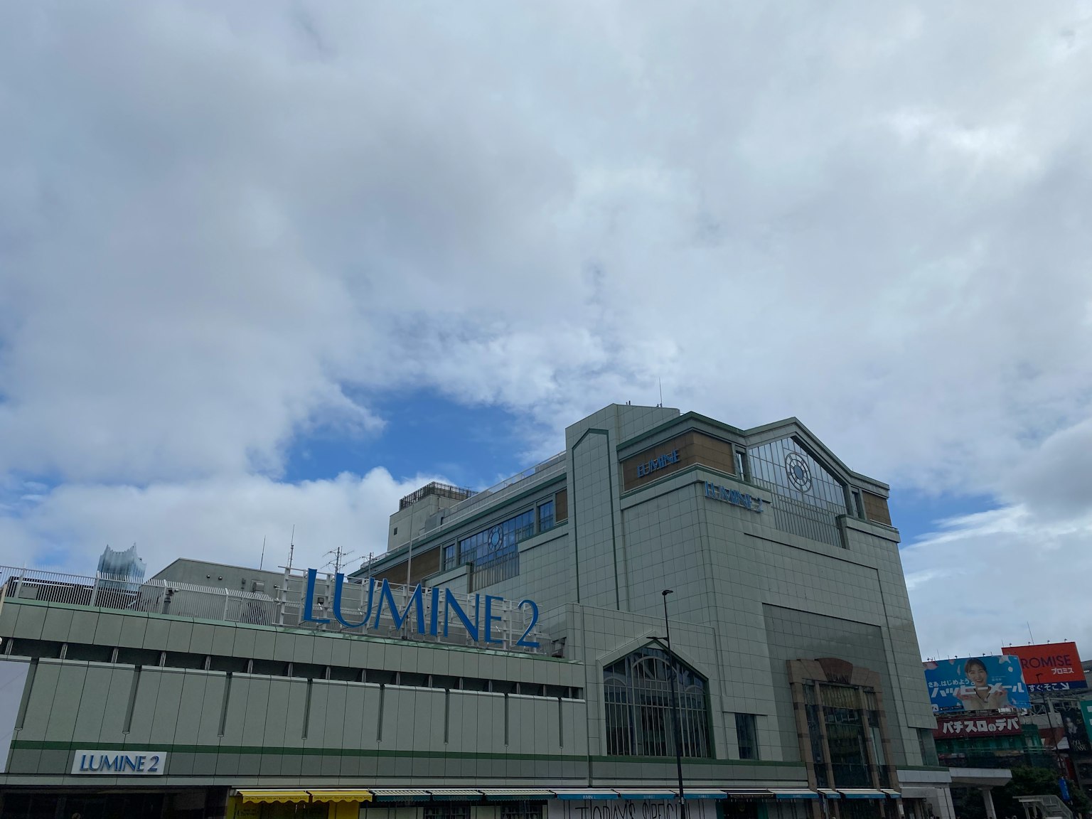 Vista esterna dell'edificio Lumine con cielo nuvoloso