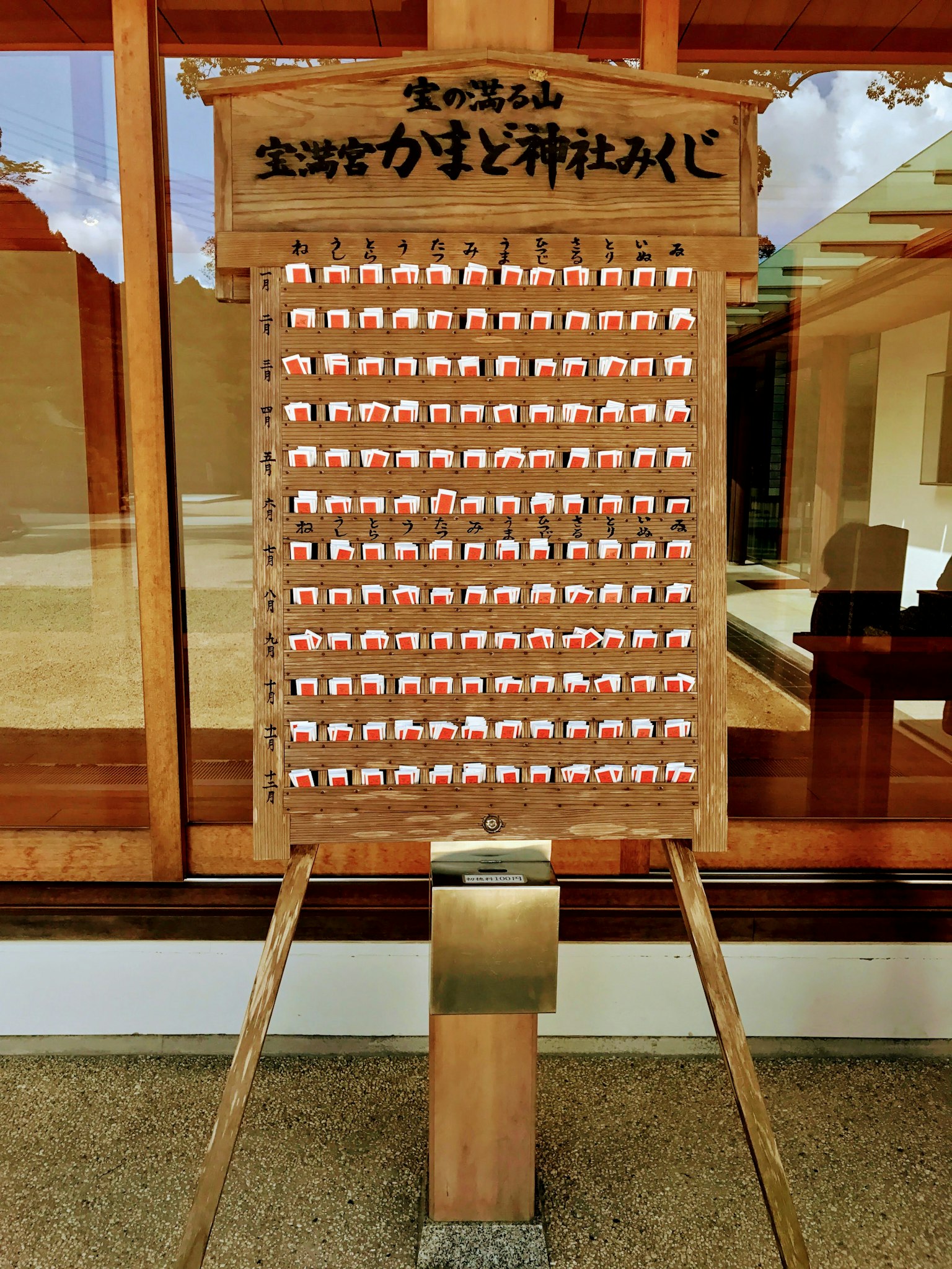Tablero de Ema en un santuario con marco de madera que muestra numerosas placas de Ema
