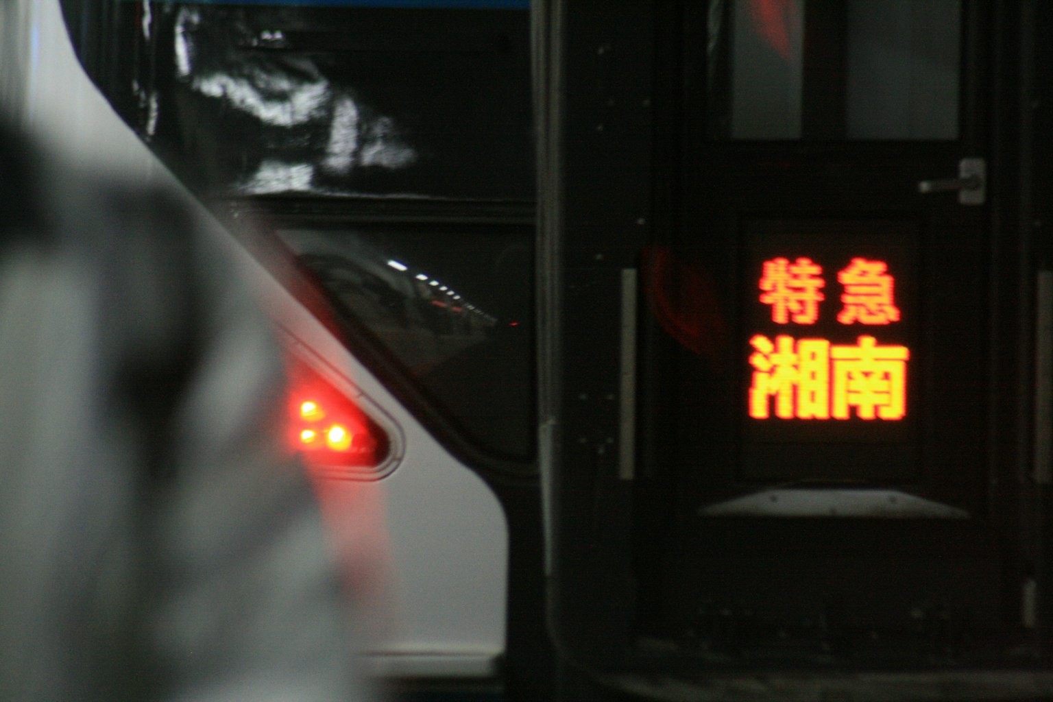 Puerta de autobús con texto rojo brillante que dice Expreso Especial Shonan