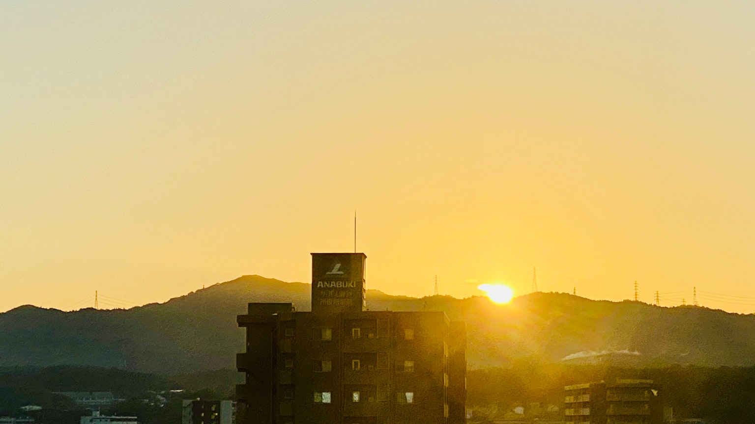 山上日出，前景城市建築