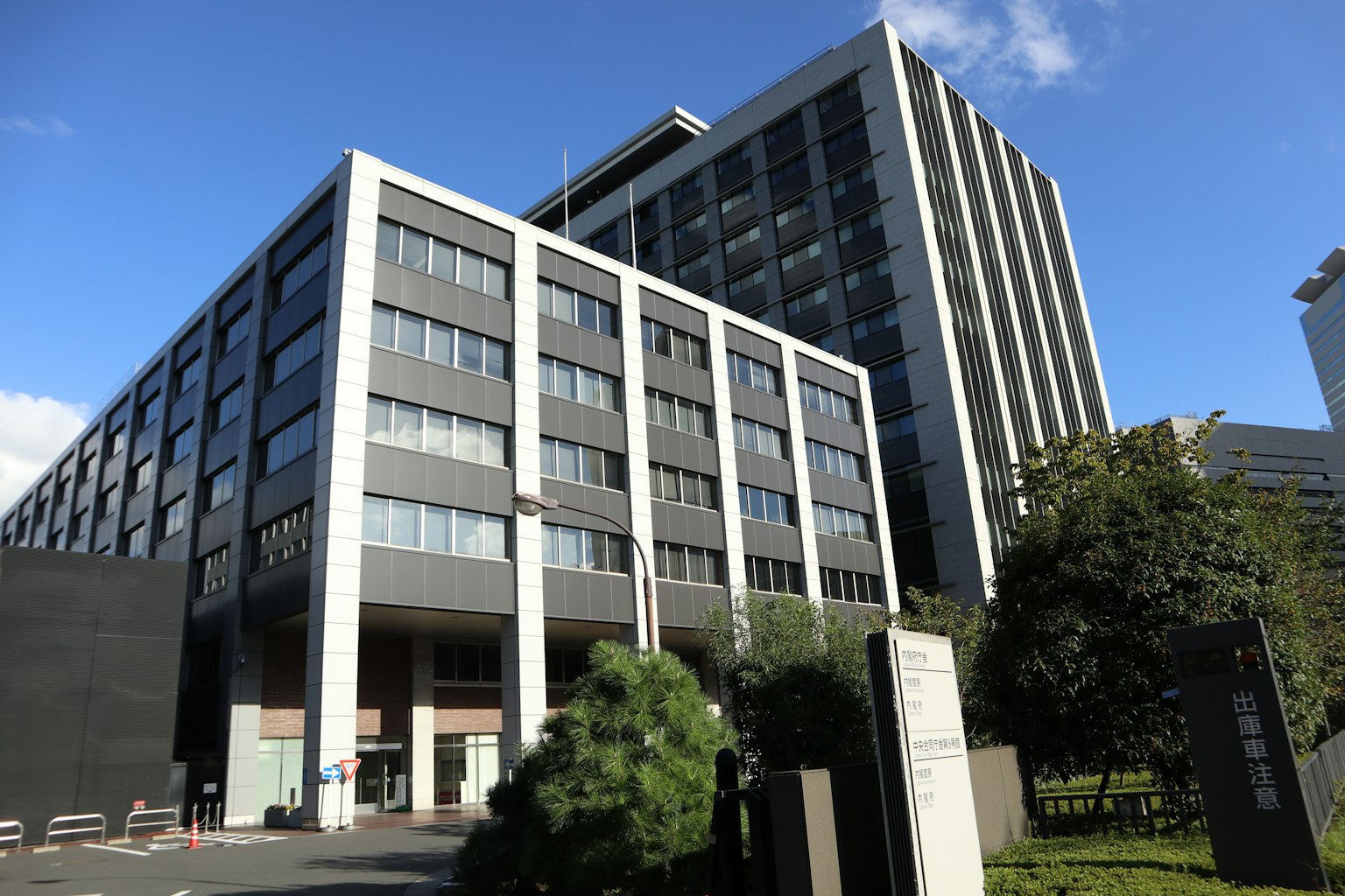 Extérieur d'un bâtiment de bureaux moderne avec ciel bleu
