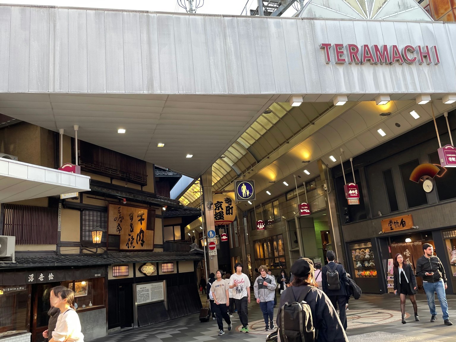 People walking in Teramachi with a blend of modern architecture
