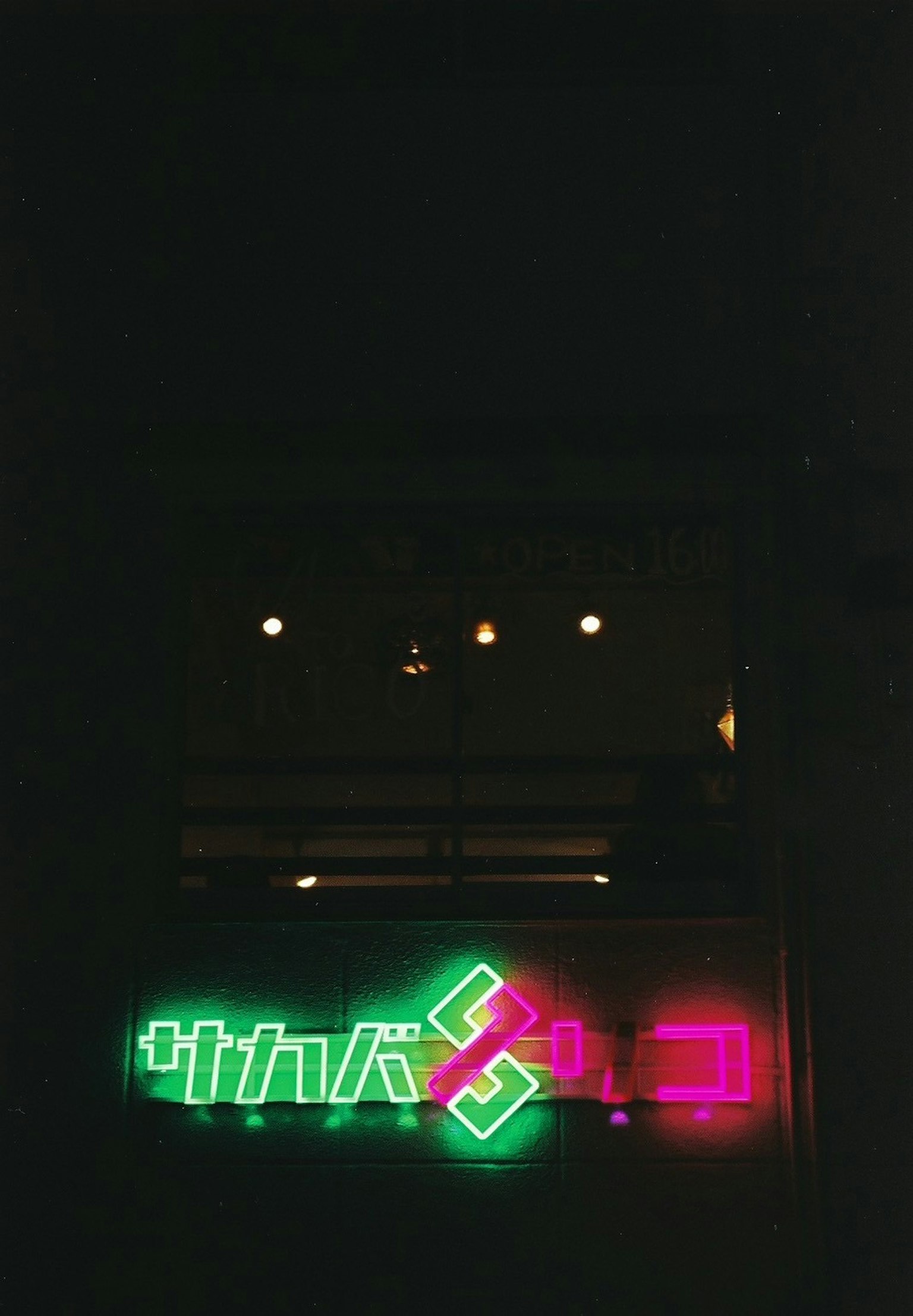 Neonschild leuchtet in der Nacht