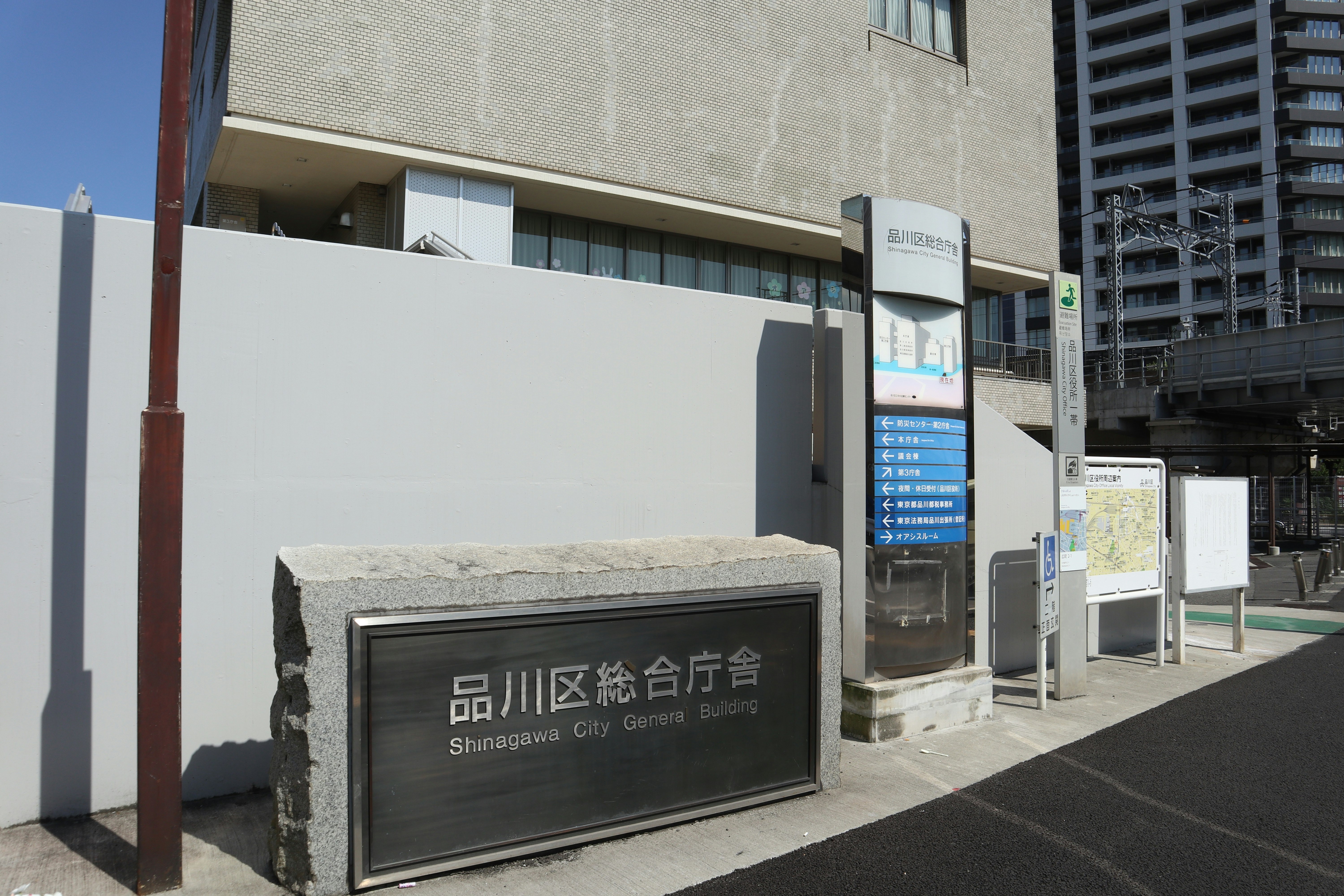 品川區綜合廳舍入口前的指示牌與公告欄