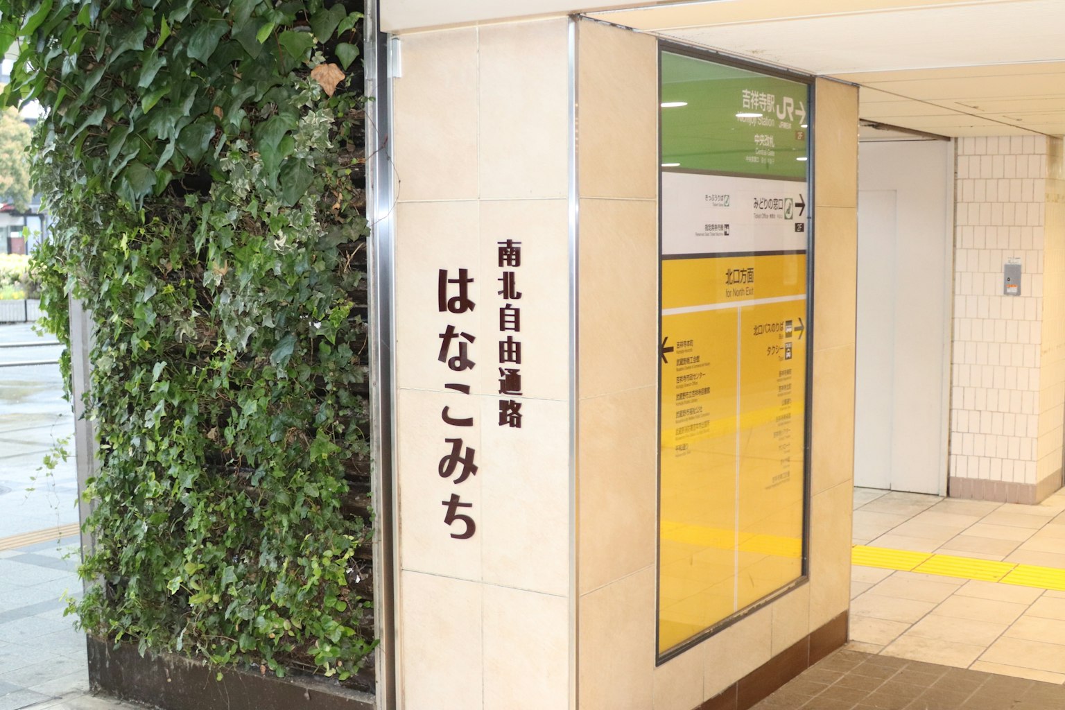 南青山的花小路标志和信息板