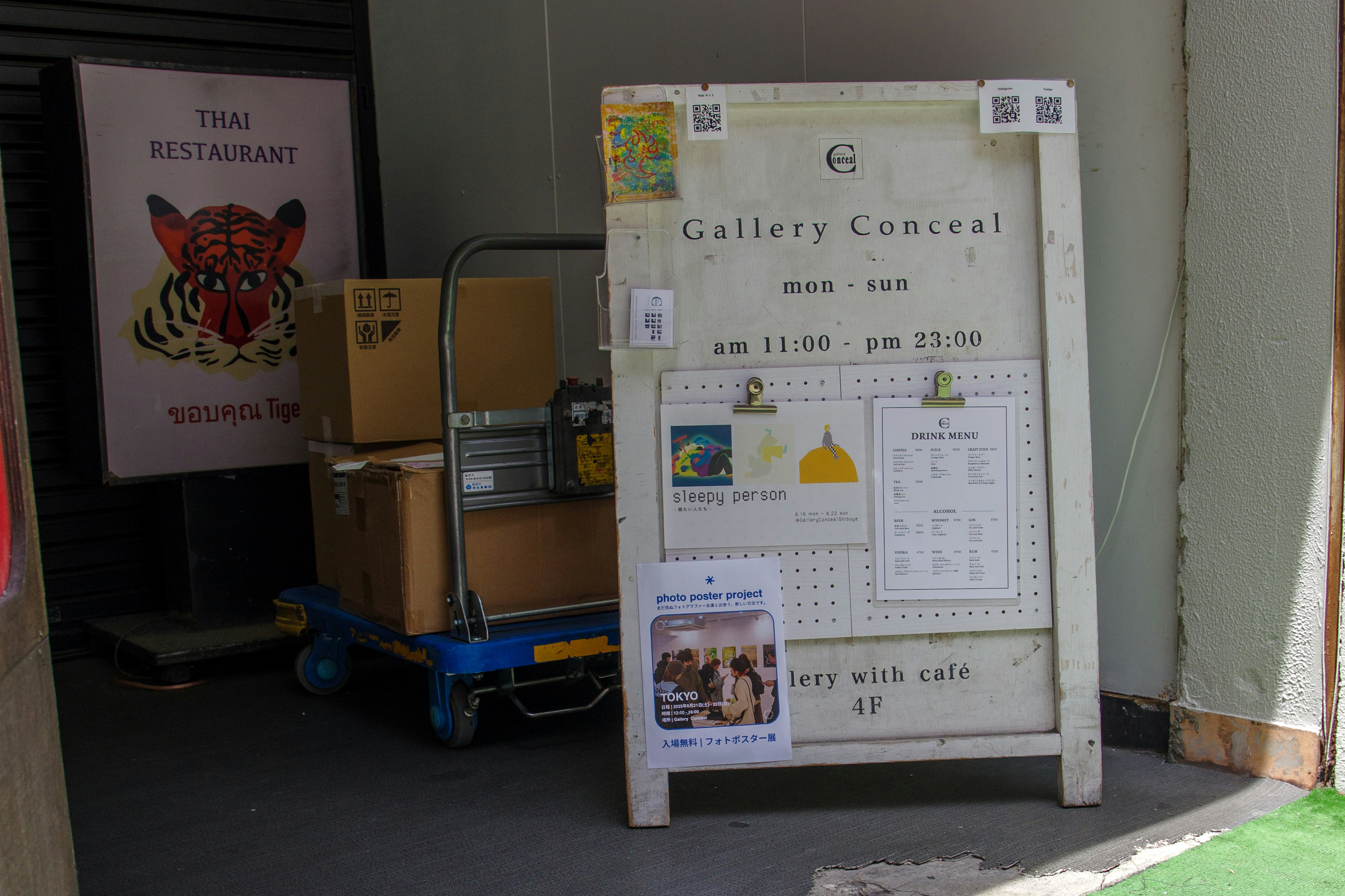 Shibuya alleyway signboard for “Gallery Conceal”