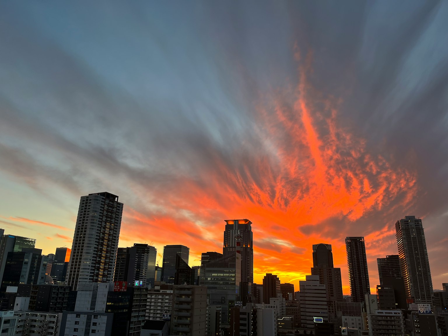 Silhouette de gratte-ciels illuminée par un coucher de soleil
