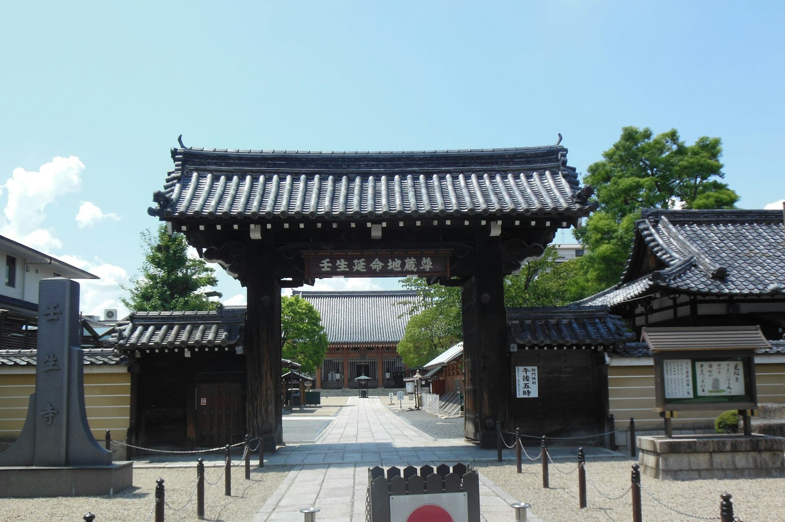 Puerta japonesa tradicional con vista a un patio sereno