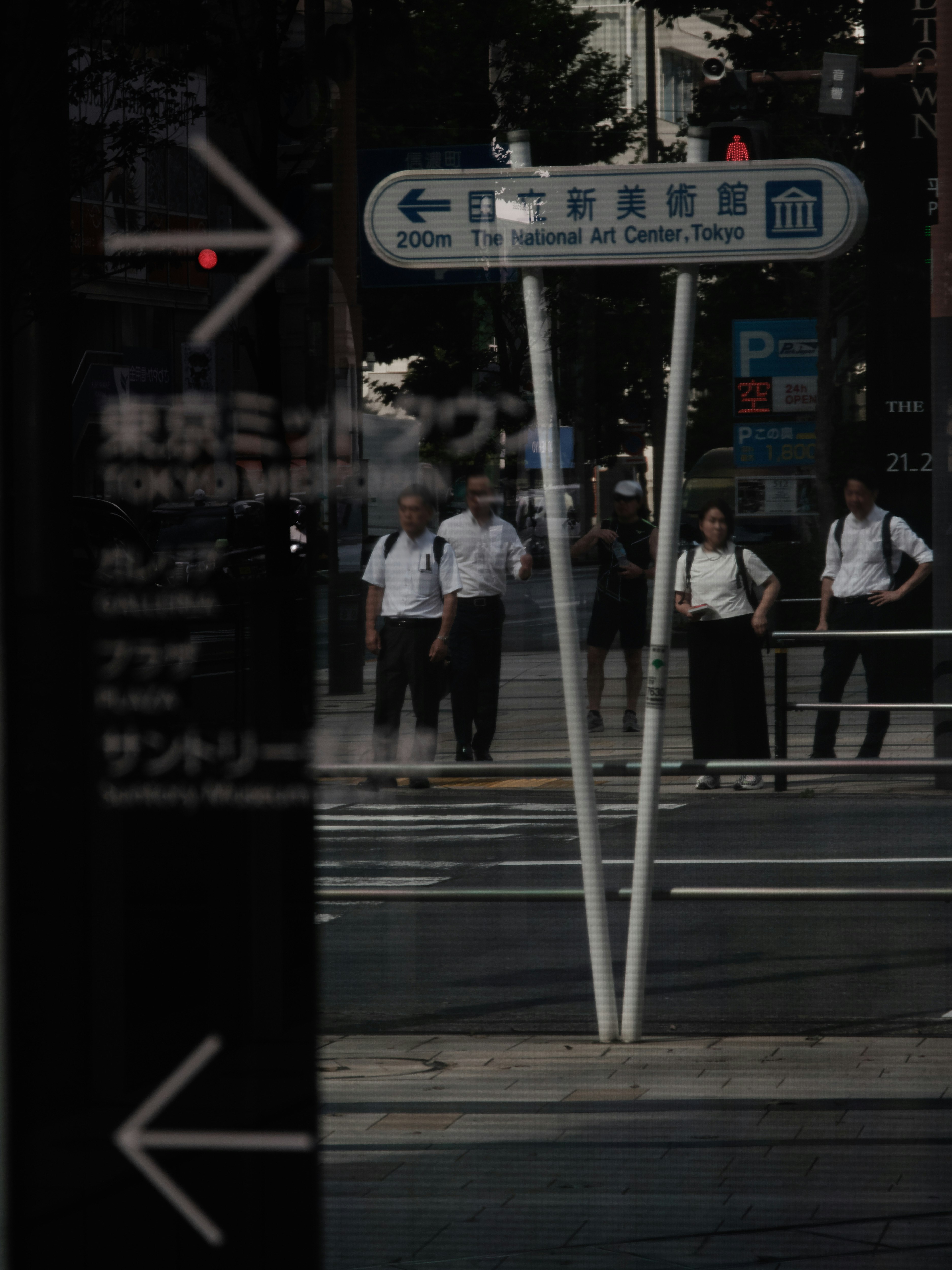 东京中城一带的城市景观与指示牌