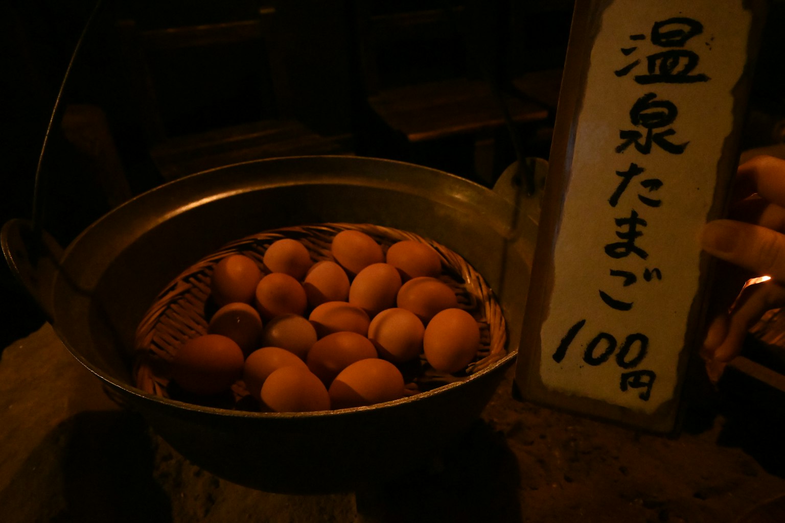 Cestino di onsen tamago con cartello del prezzo