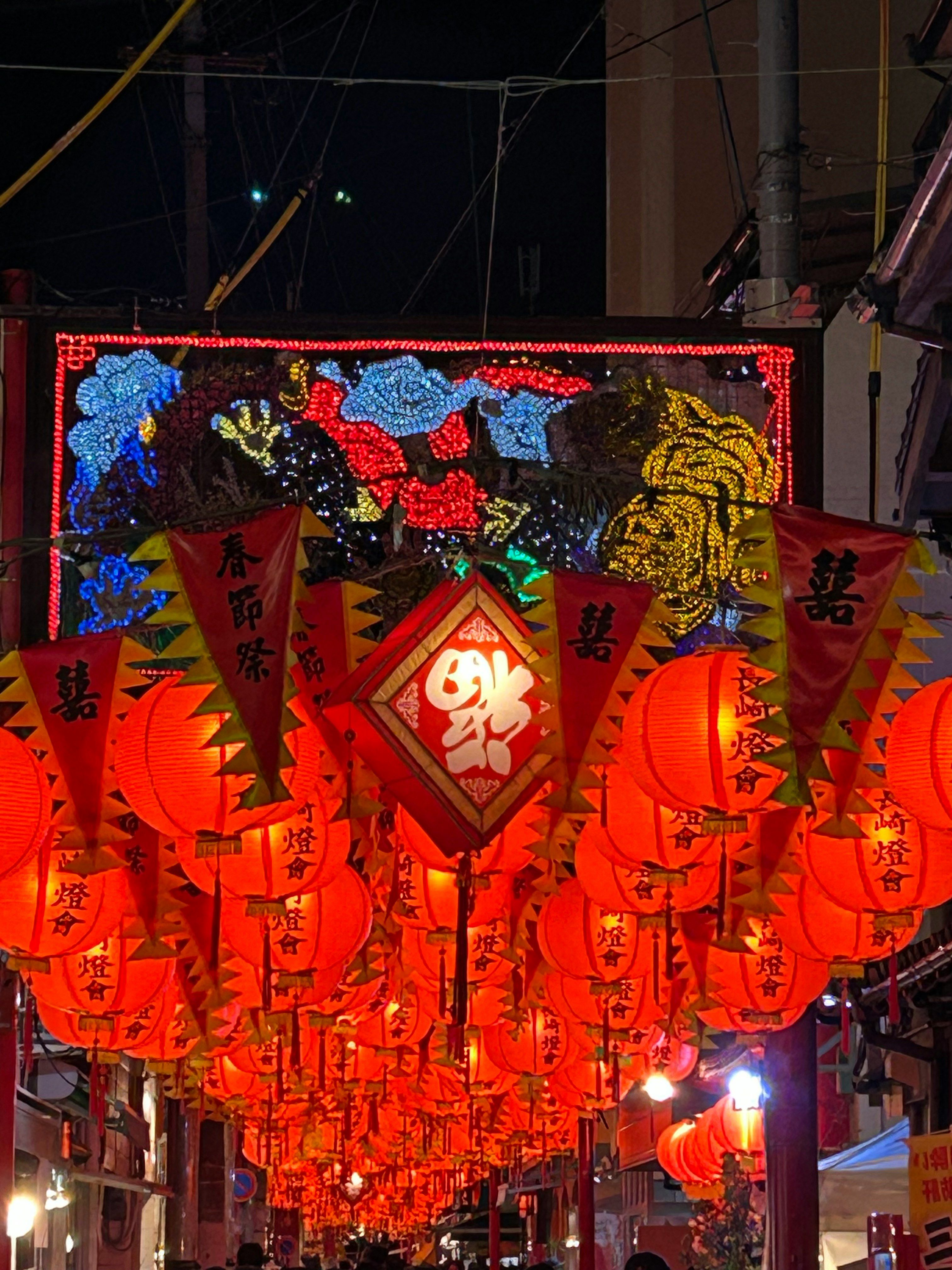 長崎ランタンフェスティバルの赤い提灯が並ぶ夜の街並み