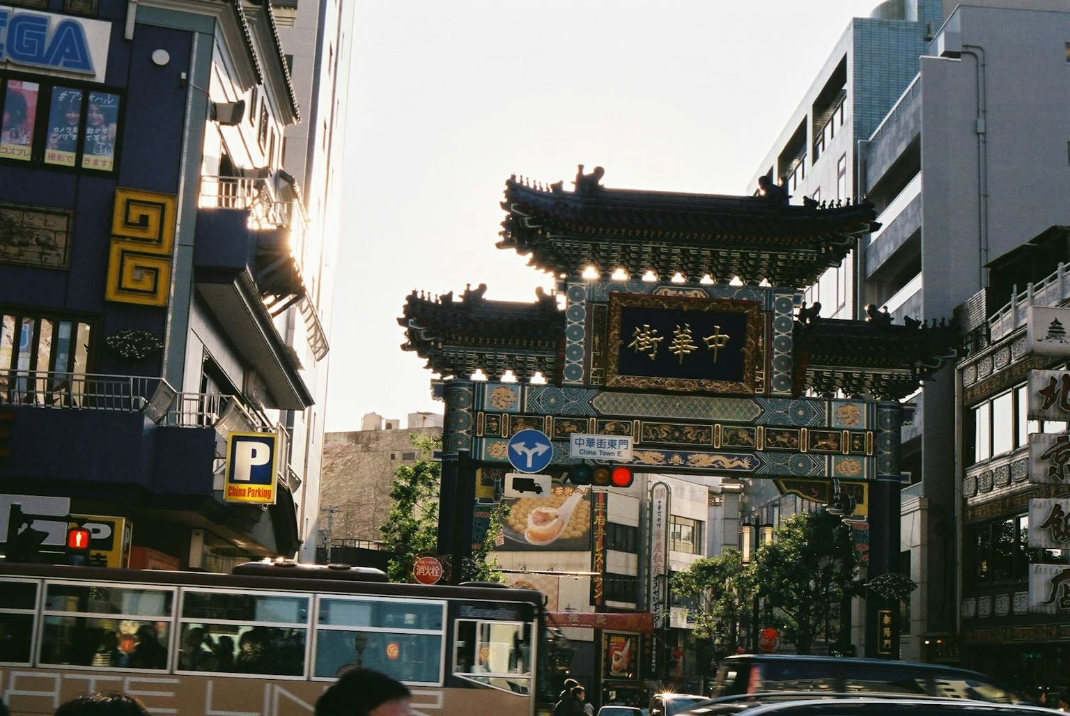 Entrée en arc de Yokohama Chinatown avec bâtiments environnants