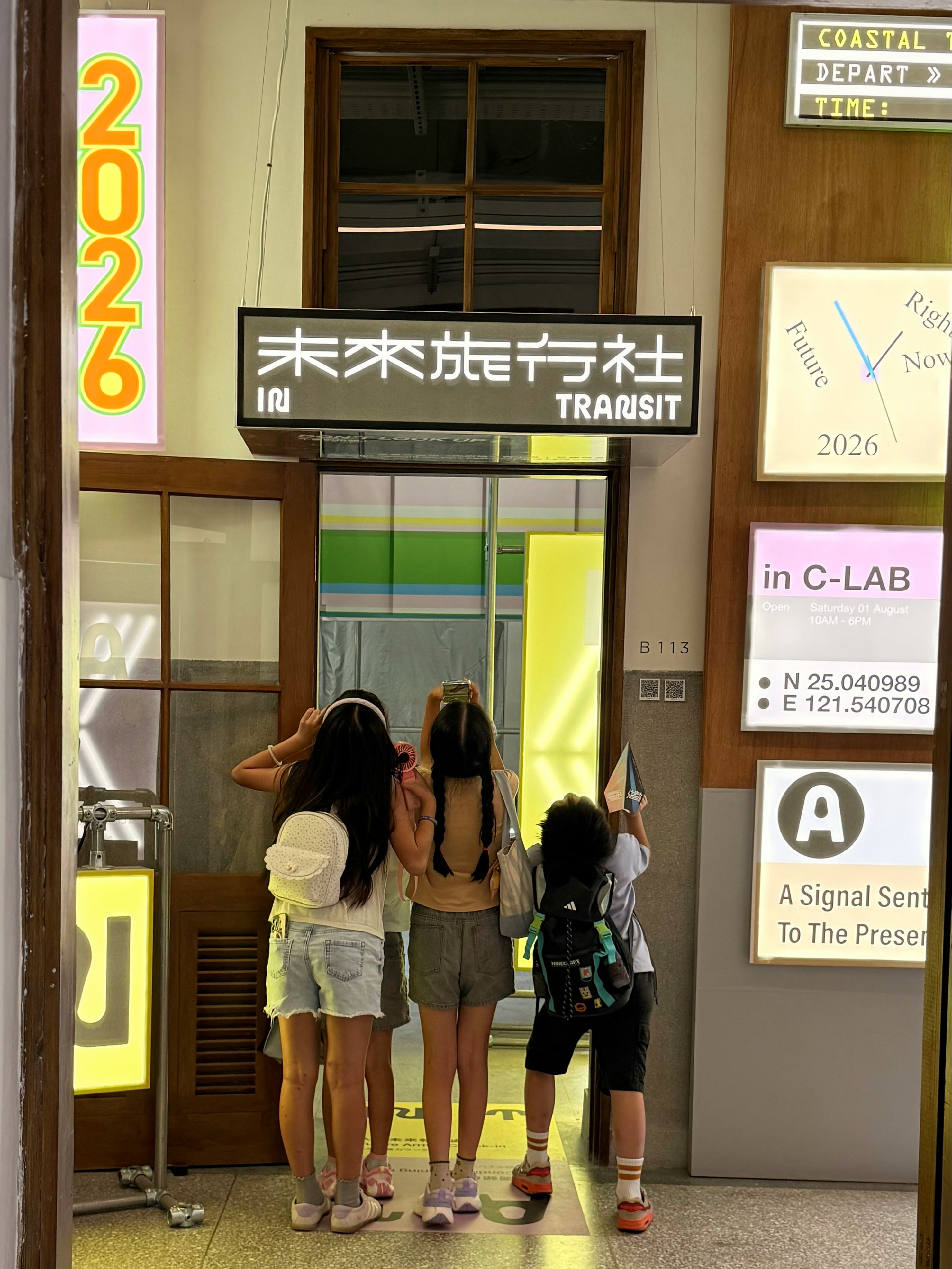 展示会場の入口で行列する人々