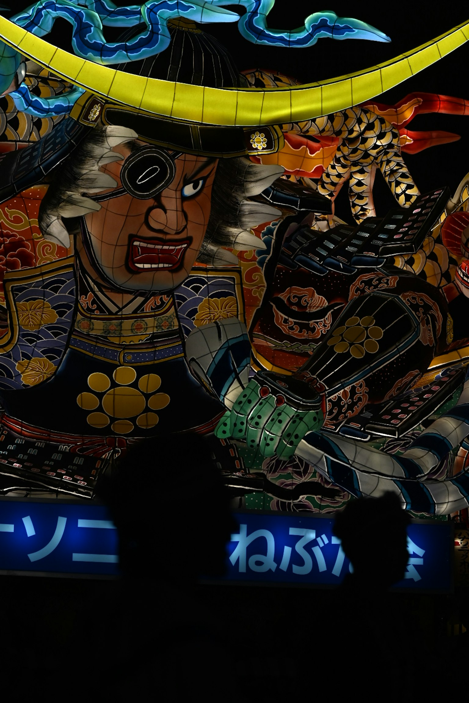 色彩繽紛的傳統日本橫幅，展示了武士的面孔和樂器設計