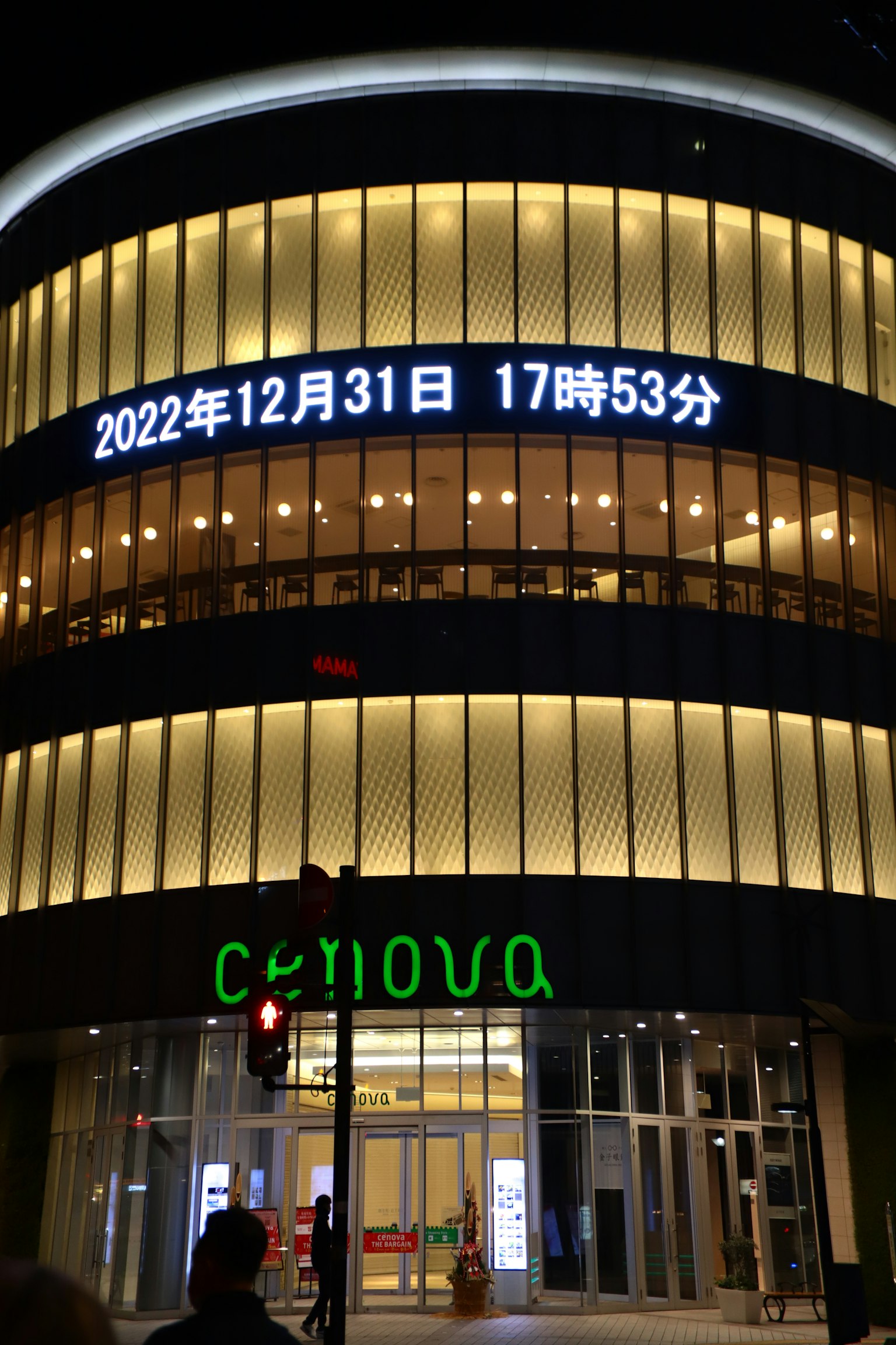 Esterno di un edificio che mostra la data e l'ora 31 dicembre 2022 17 53 con insegna al neon luminosa