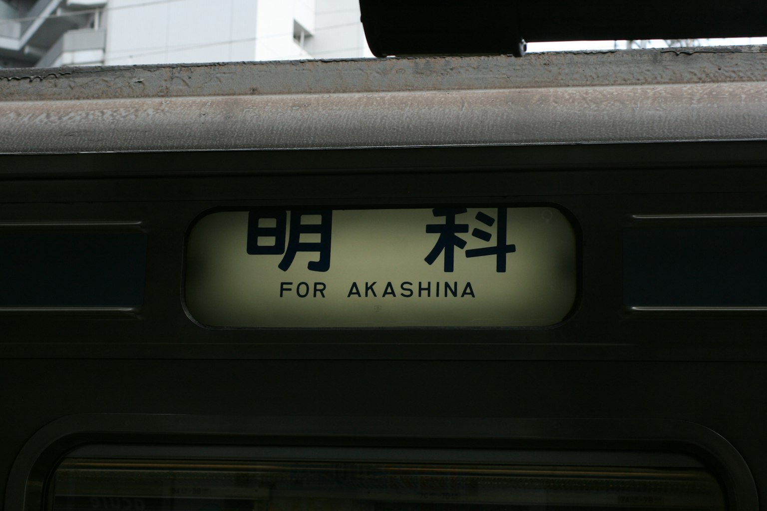 Affichage du train pour Akashina