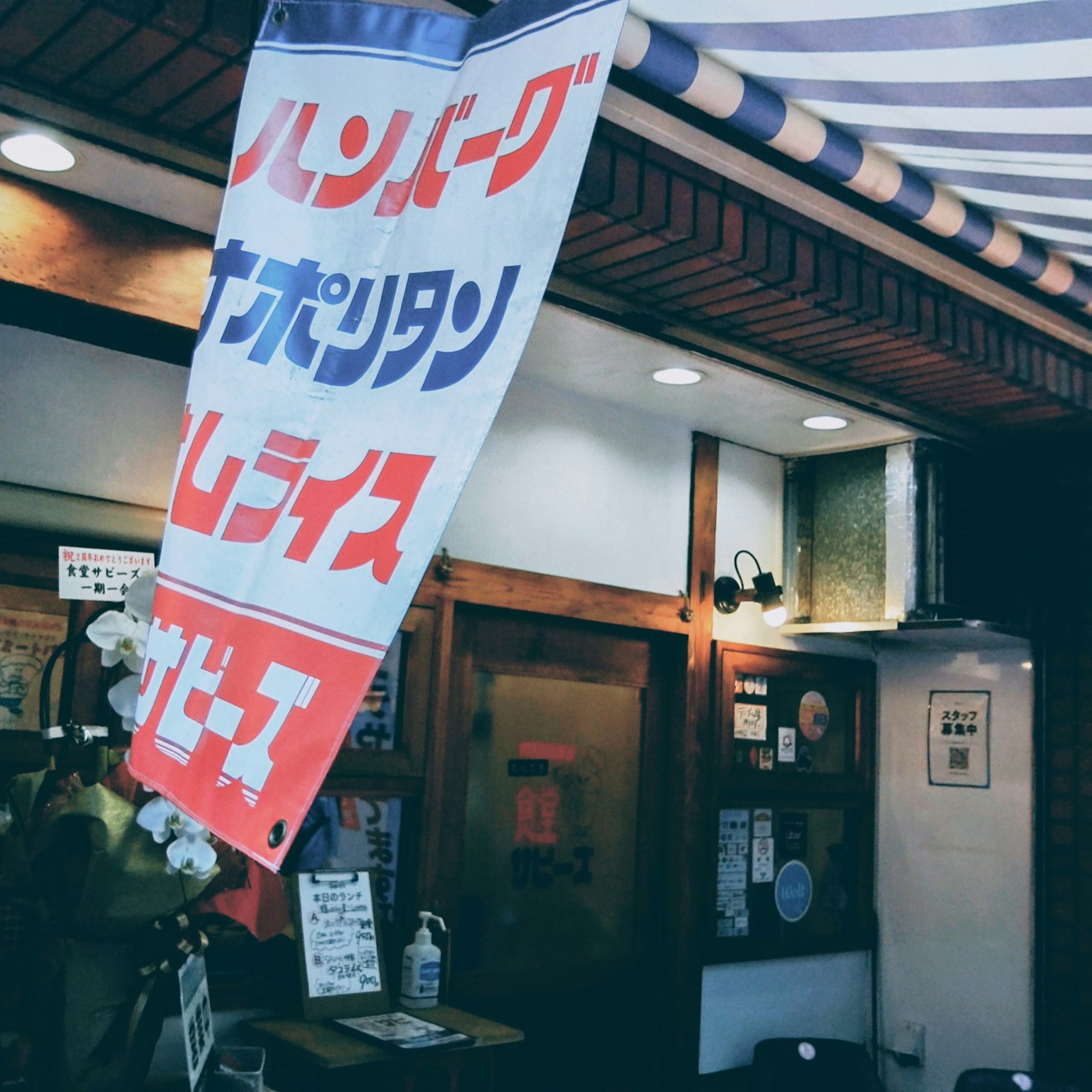 日本餐廳外懸掛的彩色招牌