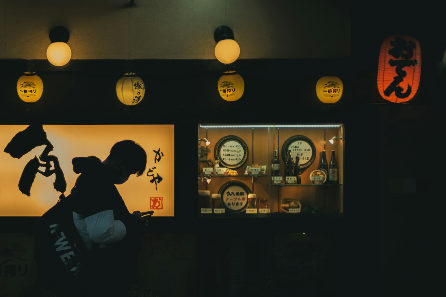 日本居酒屋外 silhouette 和燈籠