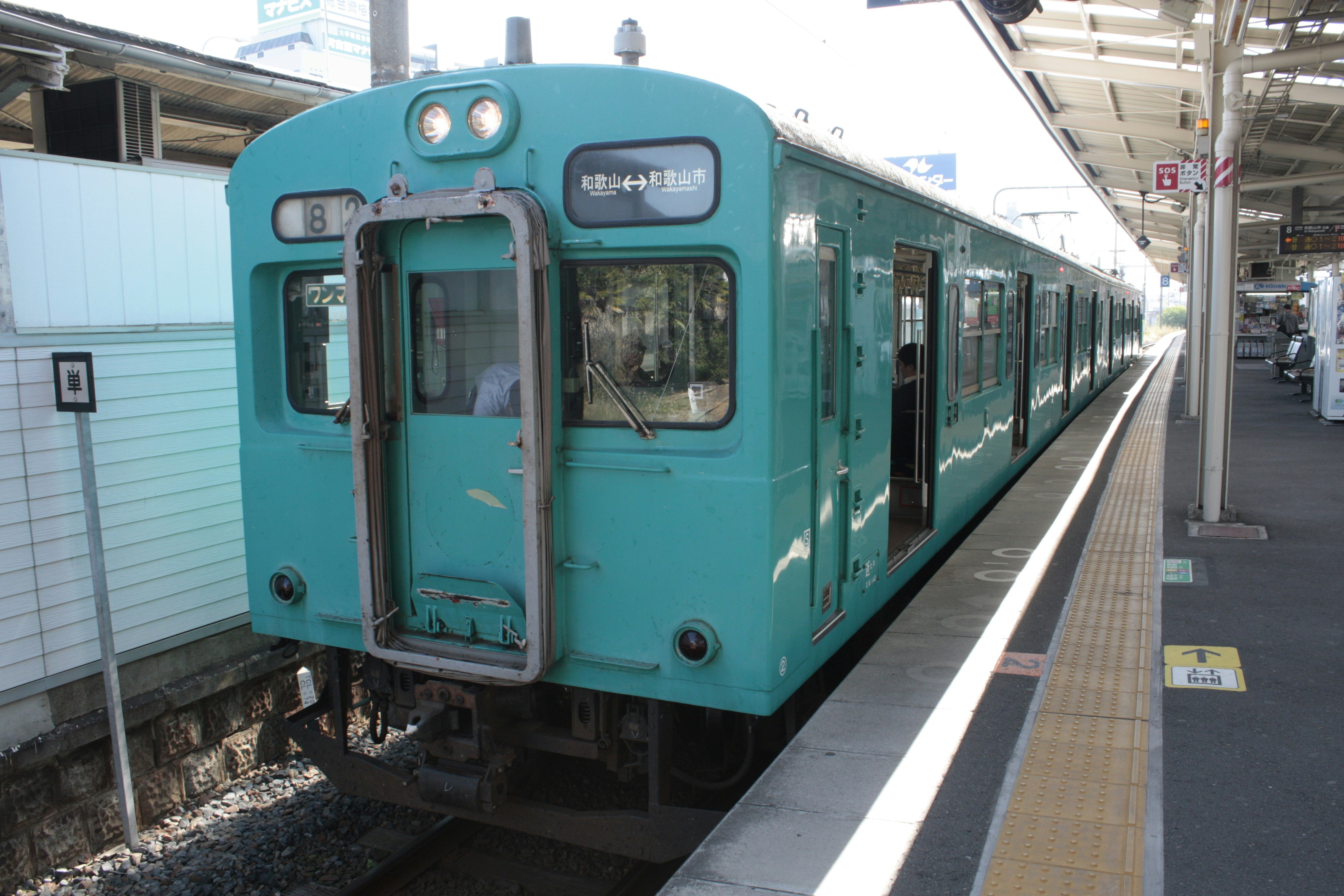 藍色列車停靠在車站月台