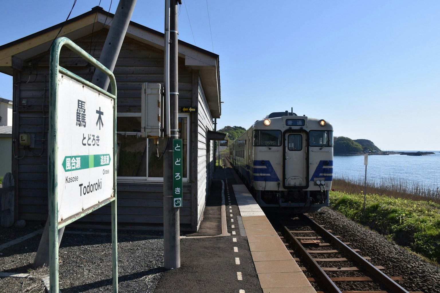 海邊的火車站和一列火車