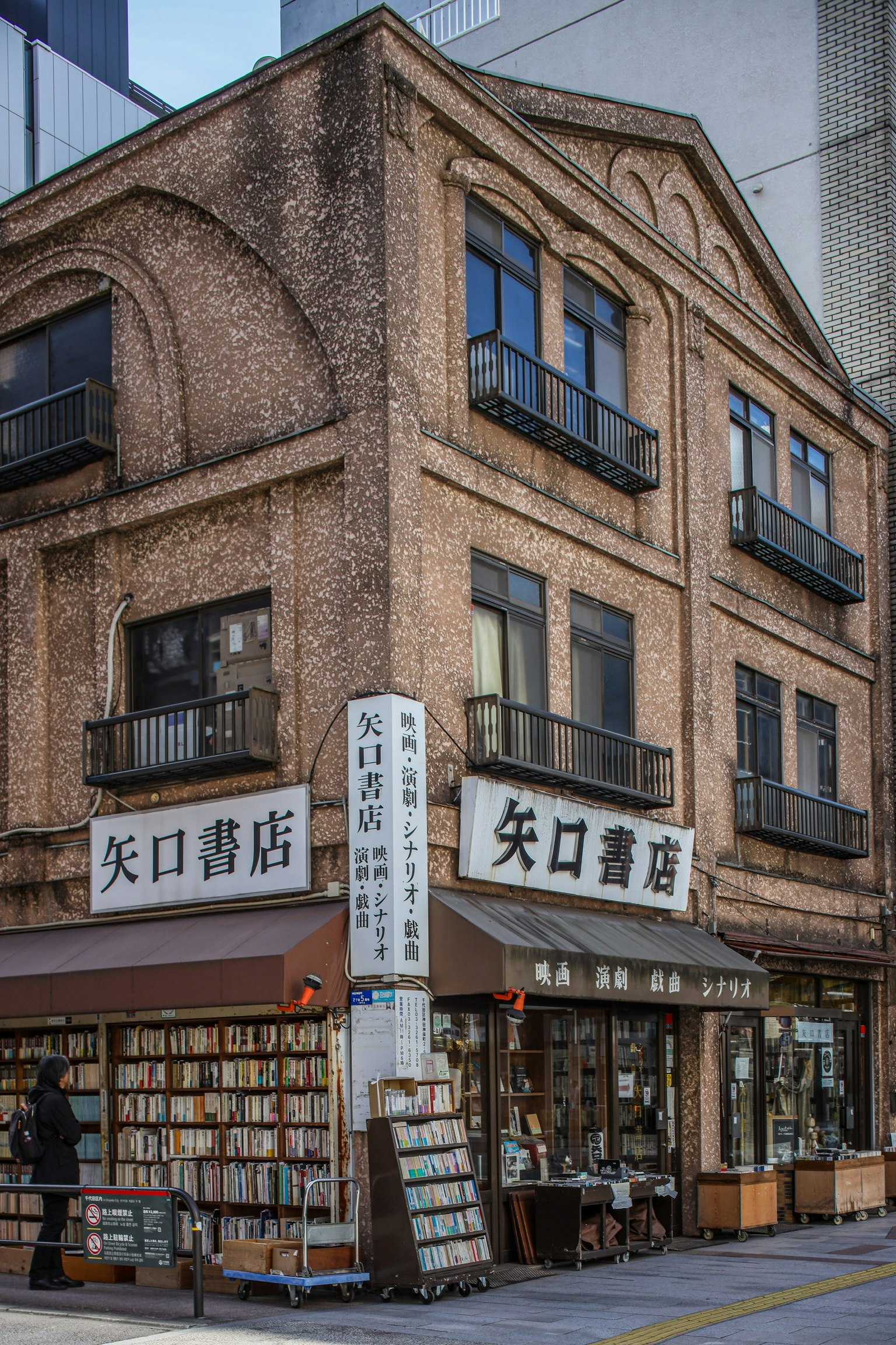 Corner view of an old brick bookstore with large signs
