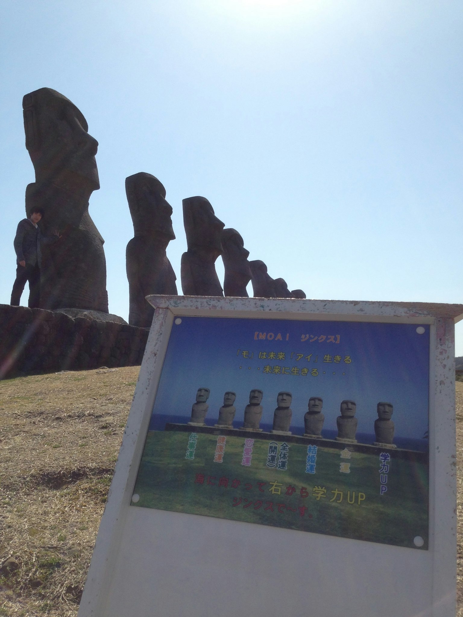Tượng Moai với biển thông tin