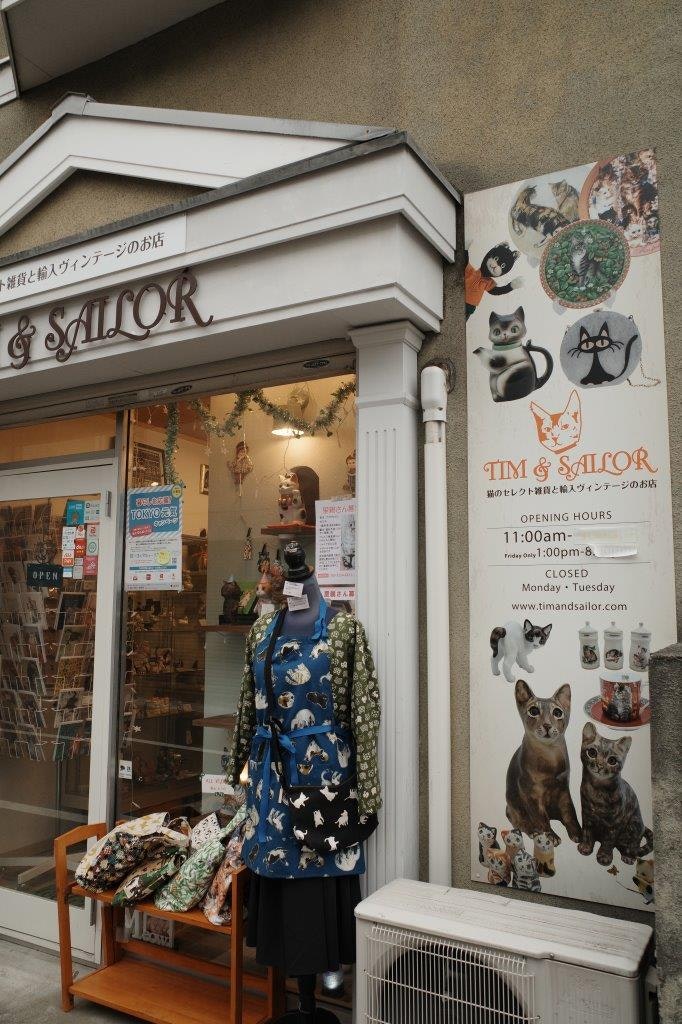猫や犬のイラストが並ぶ小さな雑貨店の入口