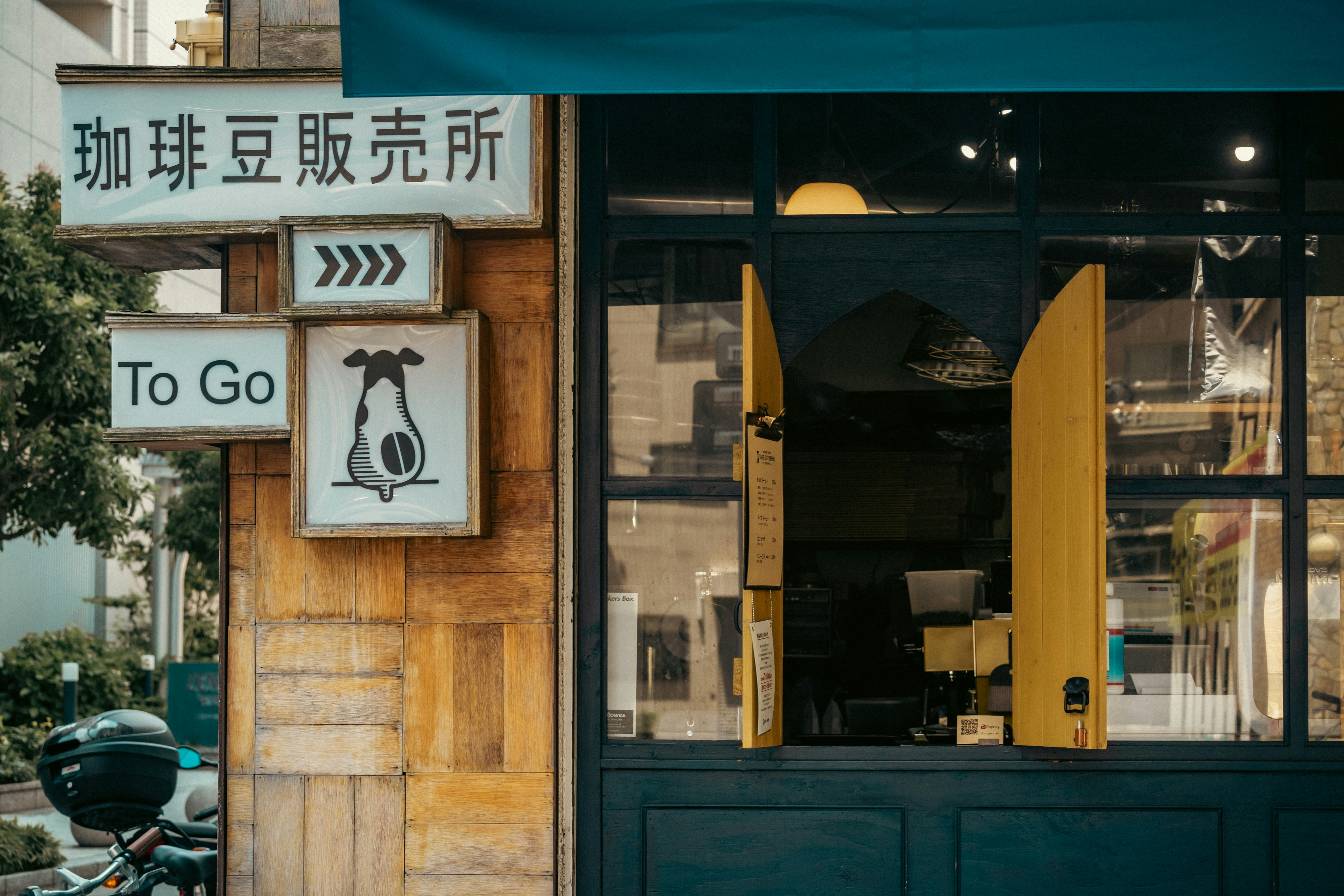 咖啡豆販售店的招牌與店門外觀
