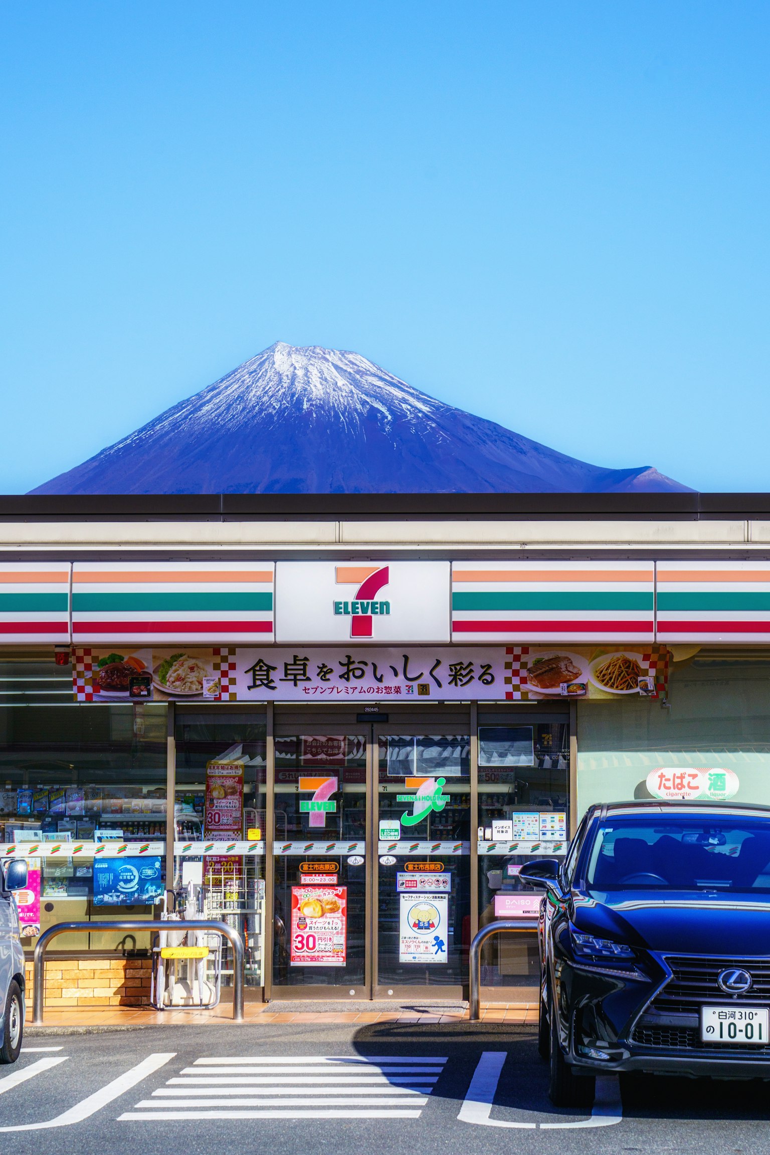 Tienda de conveniencia con el monte Fuji al fondo