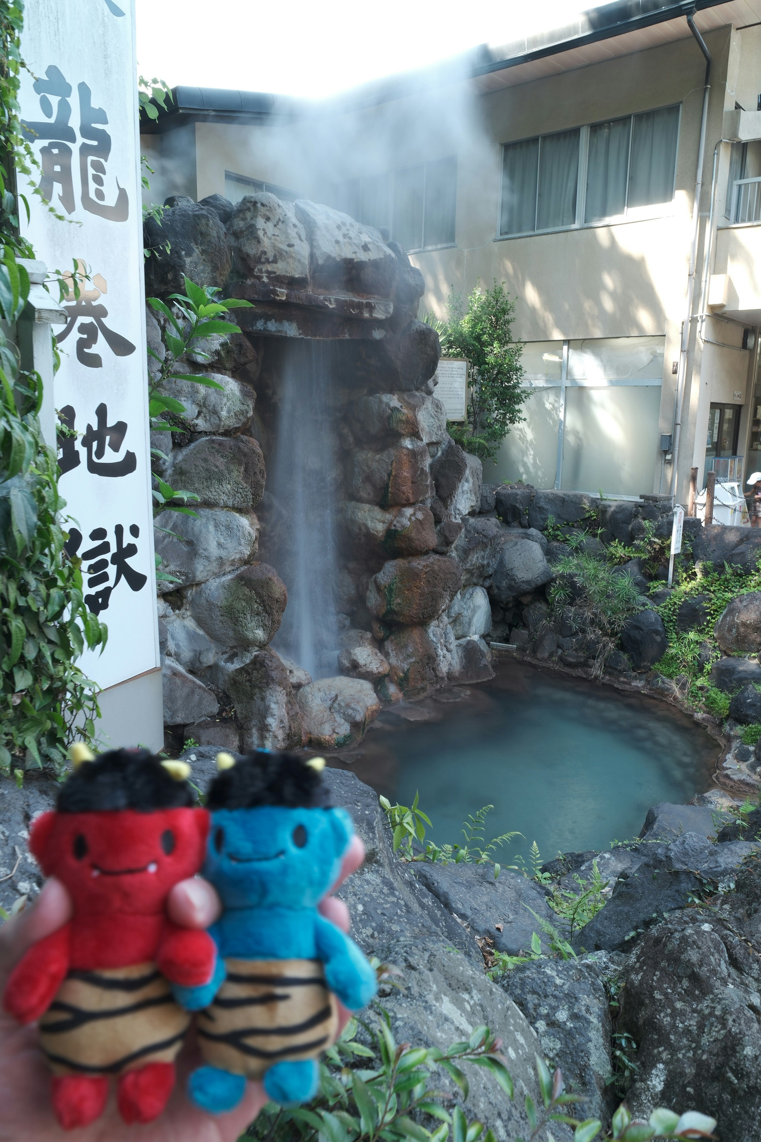 別府地獄巡りの龍巻地獄で湯けむりが立つ露天風呂の景色
