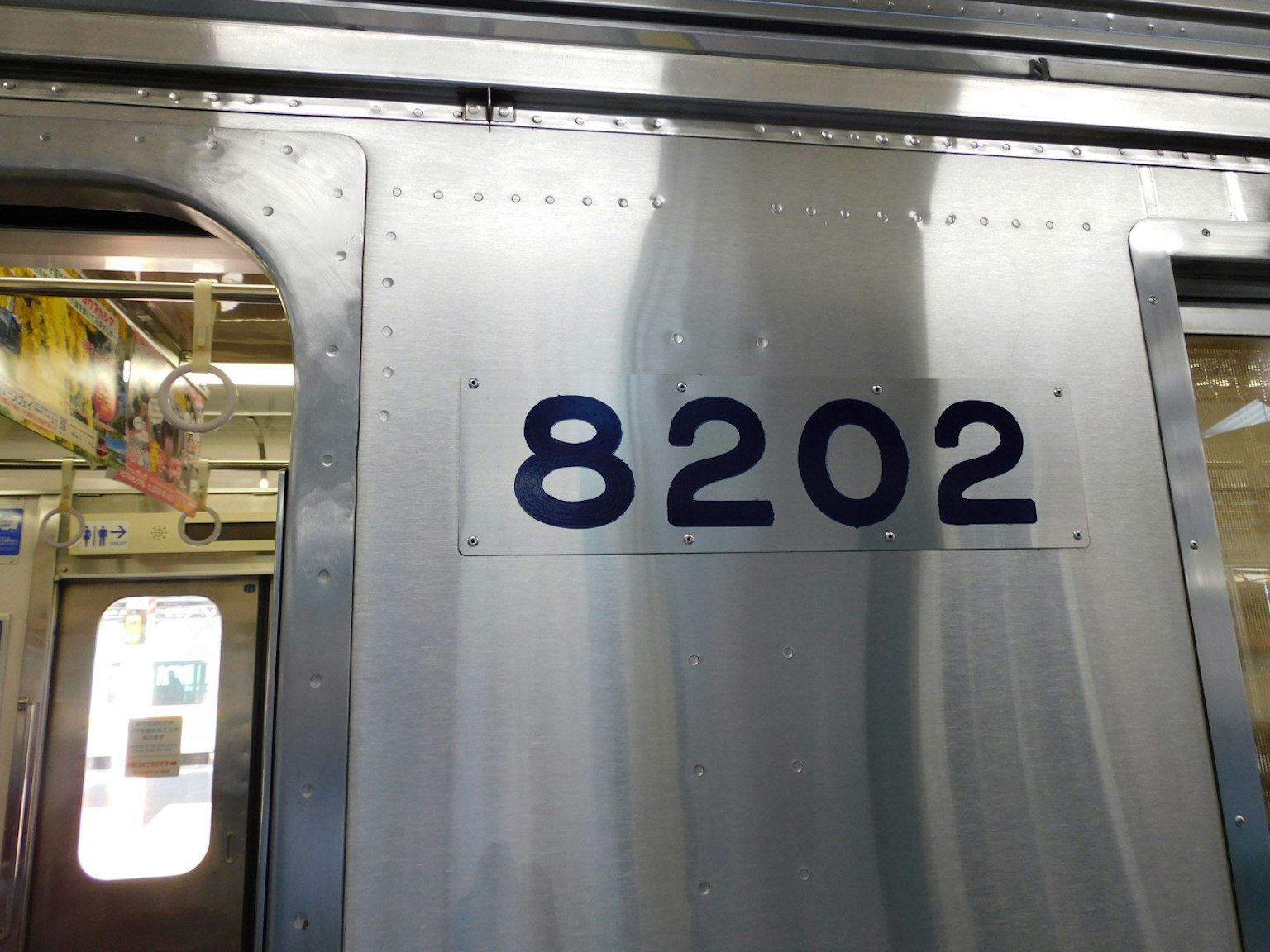 Vagone del treno argento con il numero 8202