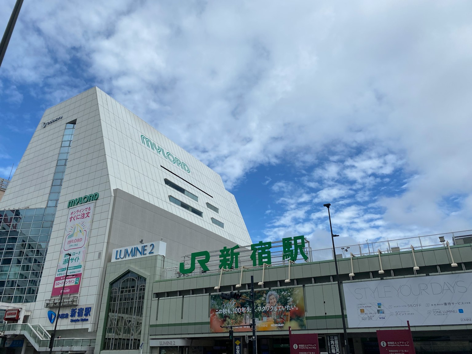新宿站的現代建築與藍天