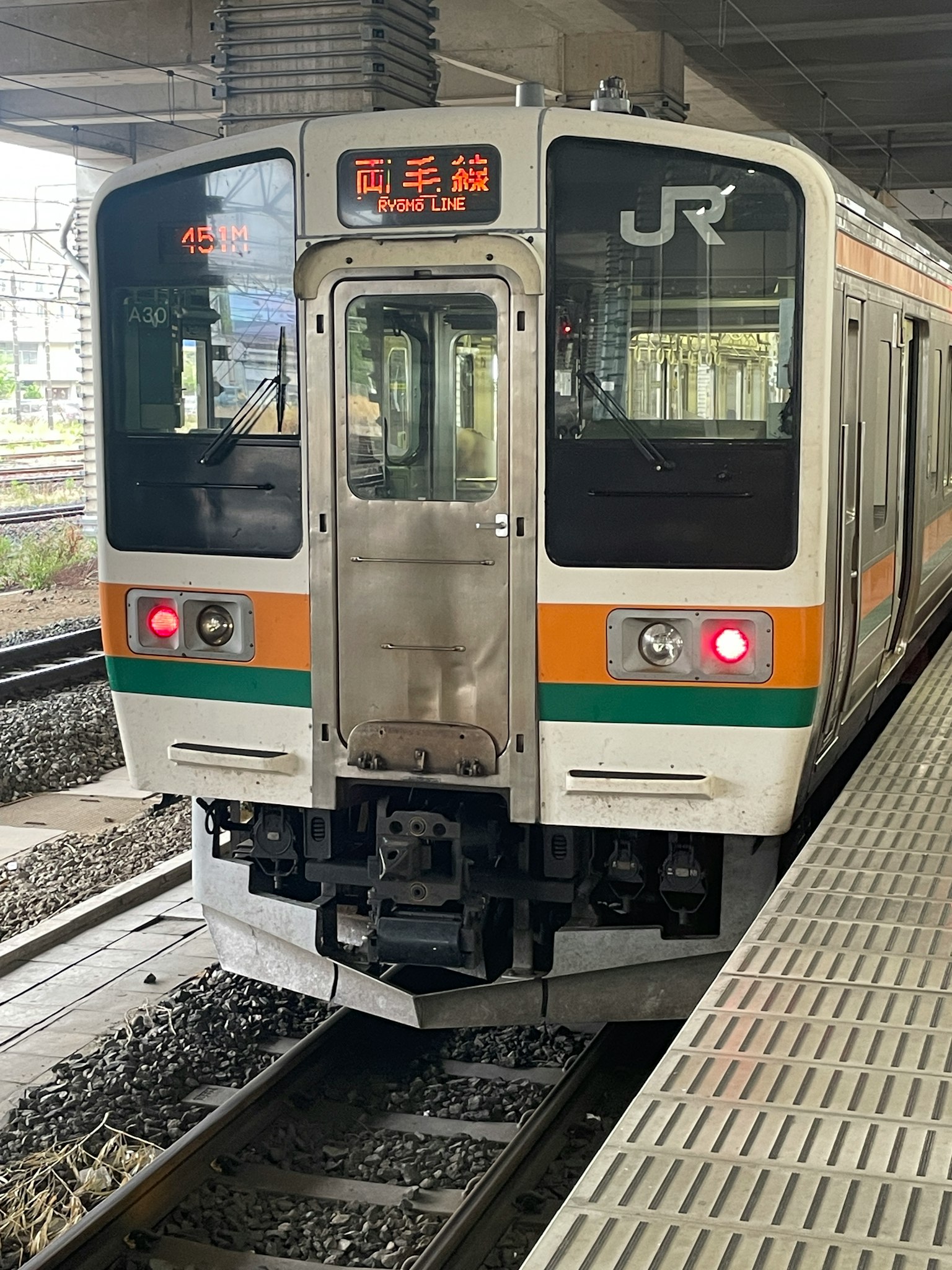 Fronte di un treno JR giapponese fermo su una banchina della stazione