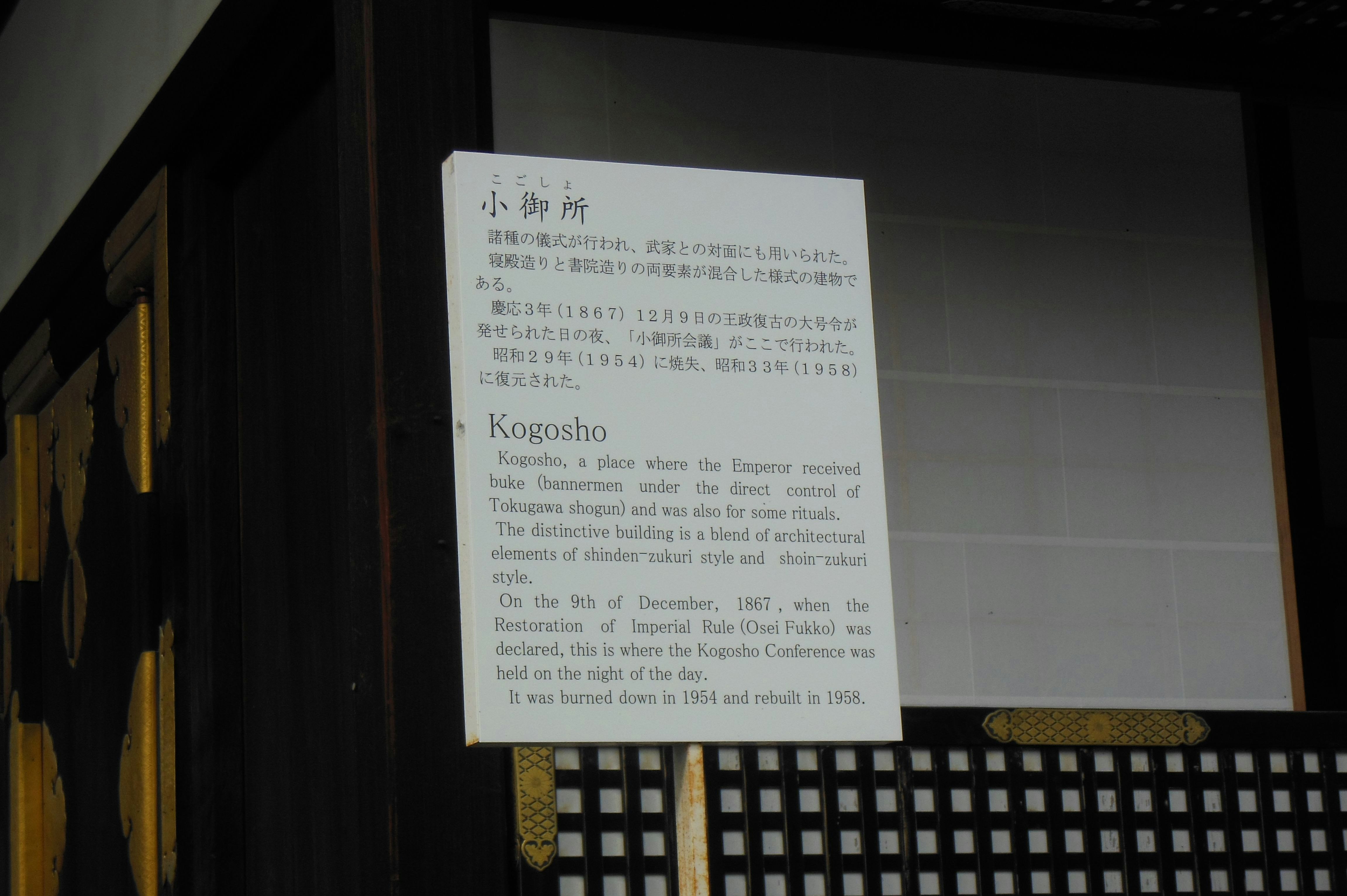 小型信息牌上的文字
