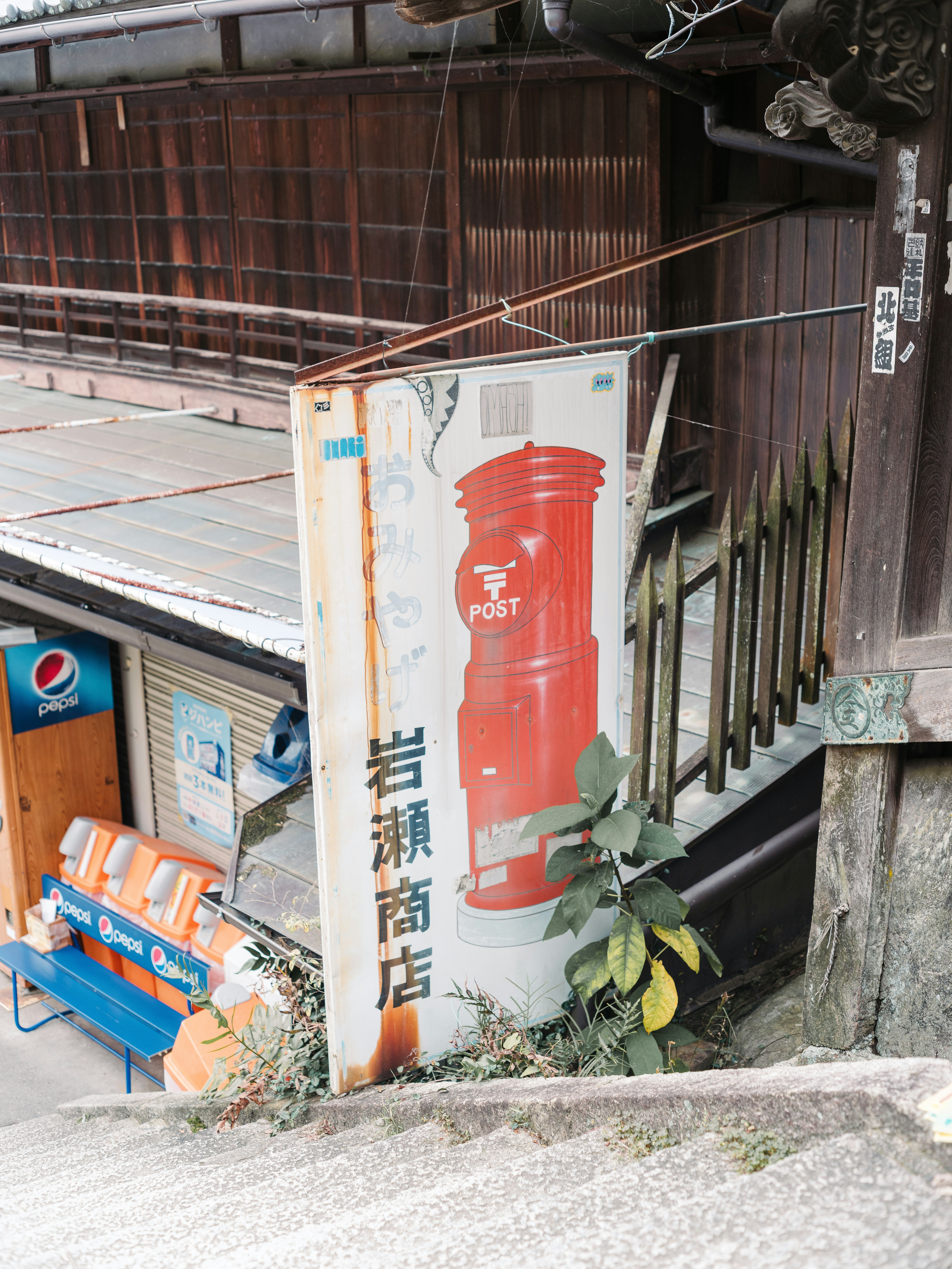 A mailbox and cardboard boxes placed in a narrow alley of Iwase shopping street