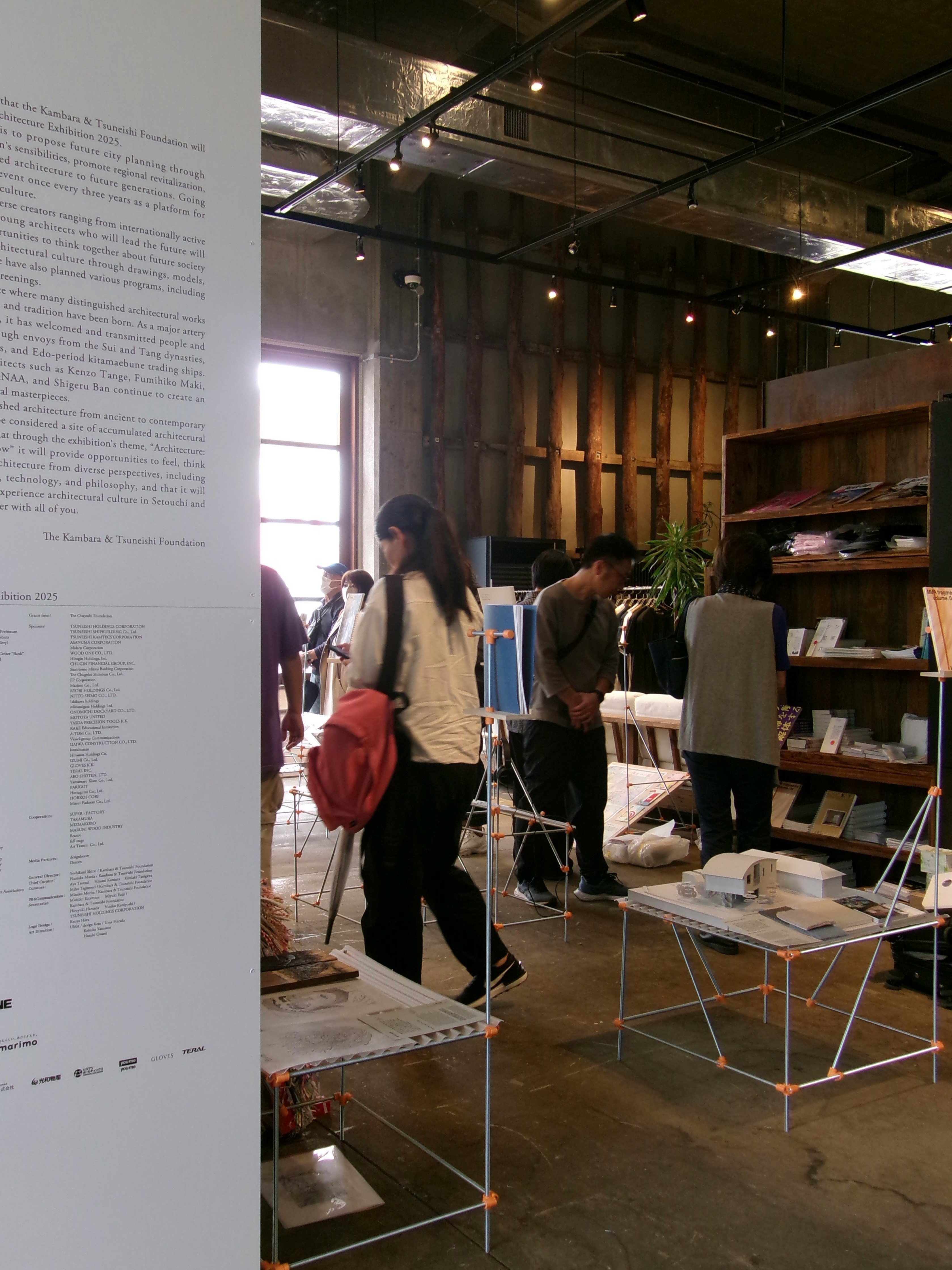 尾道の展示会場で来場者が本や資料を見ている様子