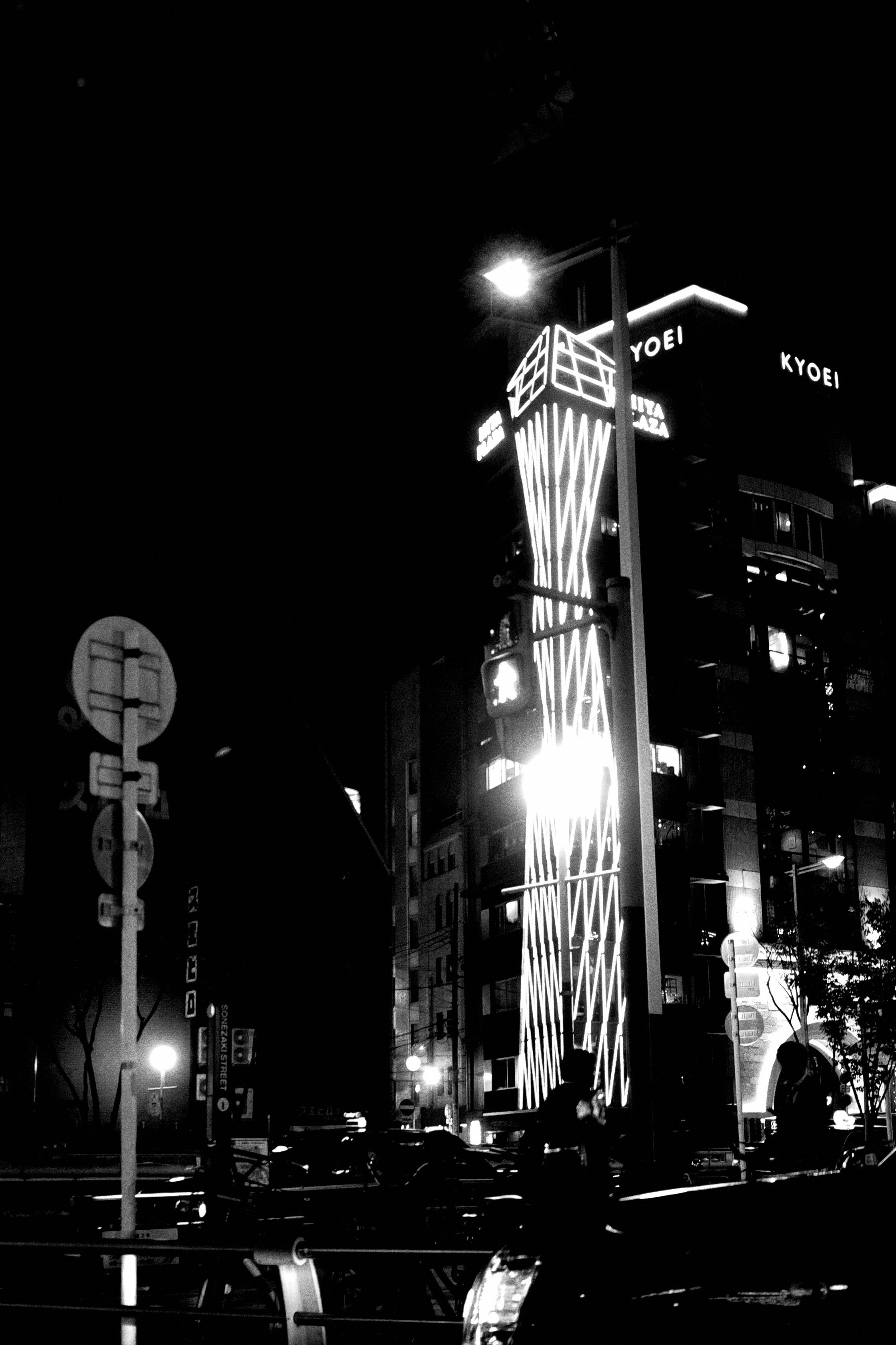 夜の都市風景にあるモダンなビルの照明と交通標識