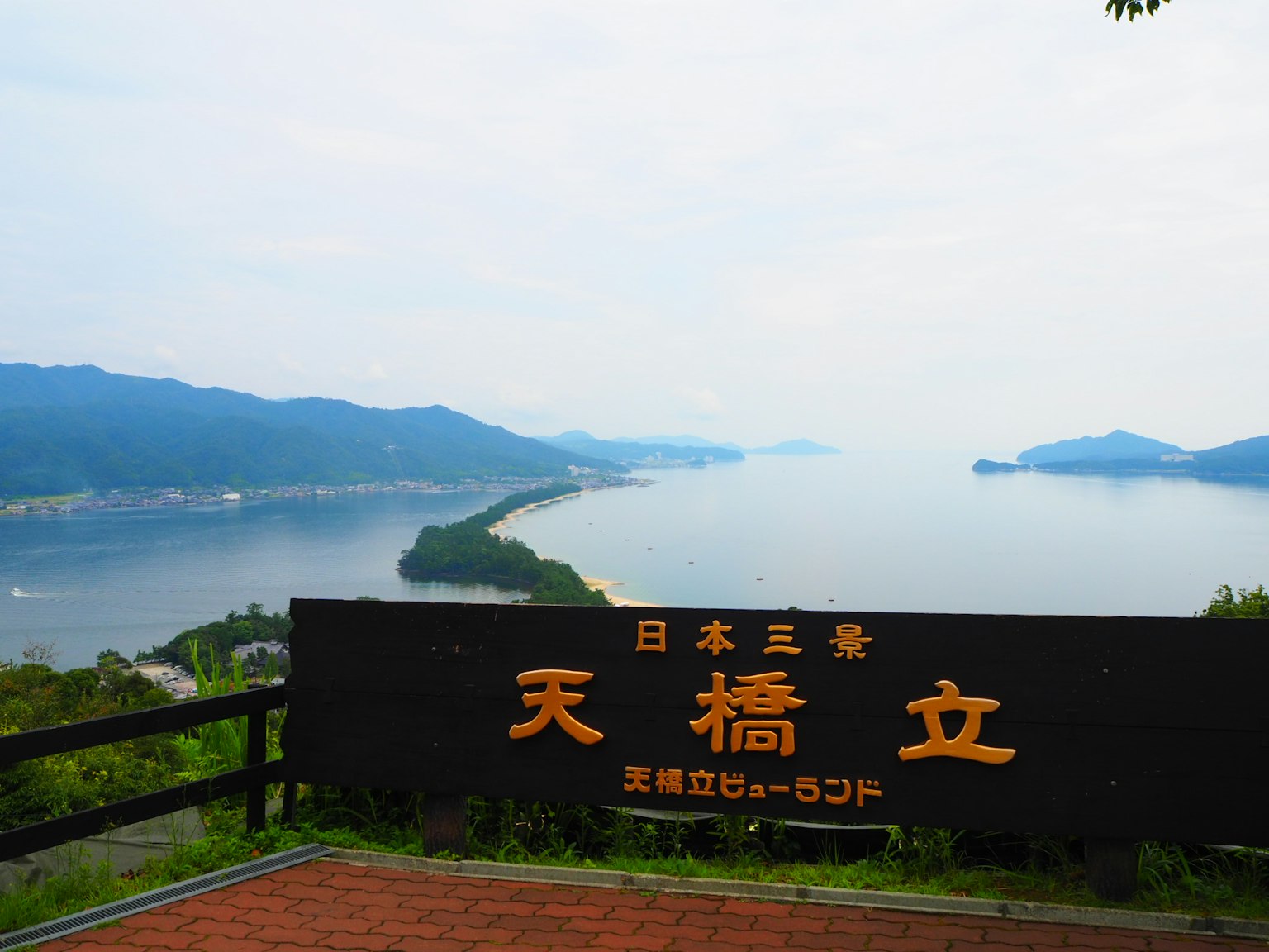Vista escénica de Amanohashidate con un letrero en primer plano