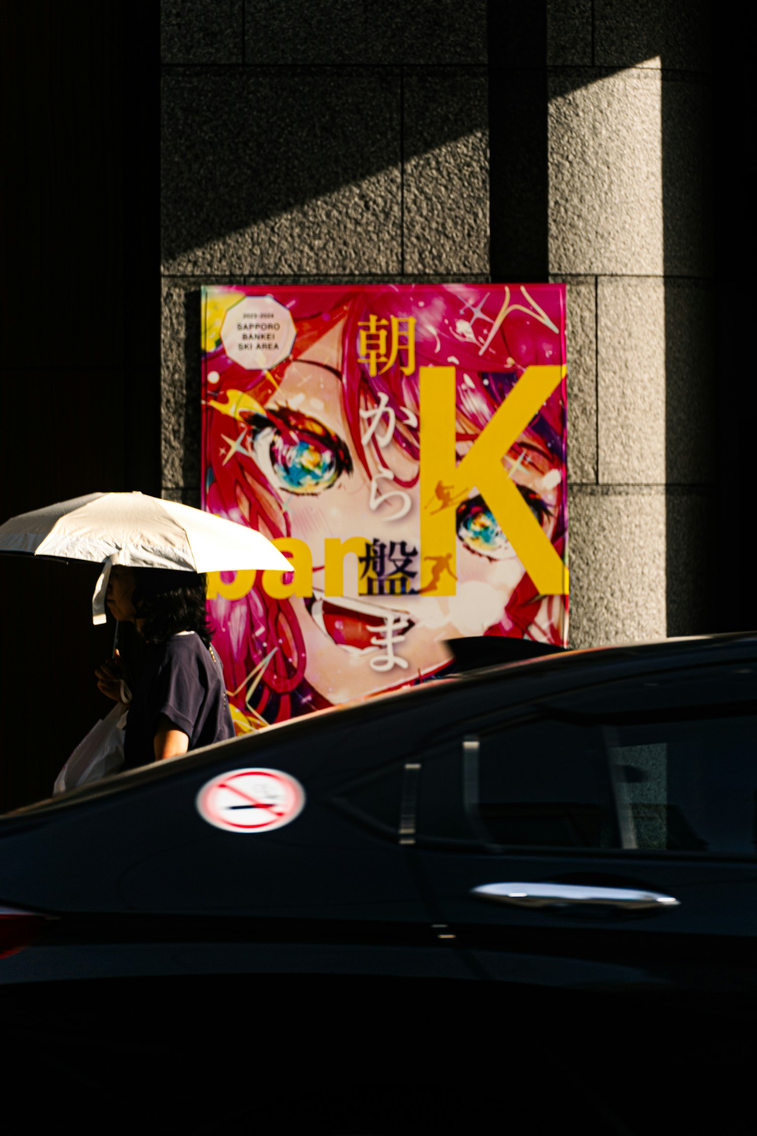 A scene featuring a person with an umbrella and a colorful advertisement in the city