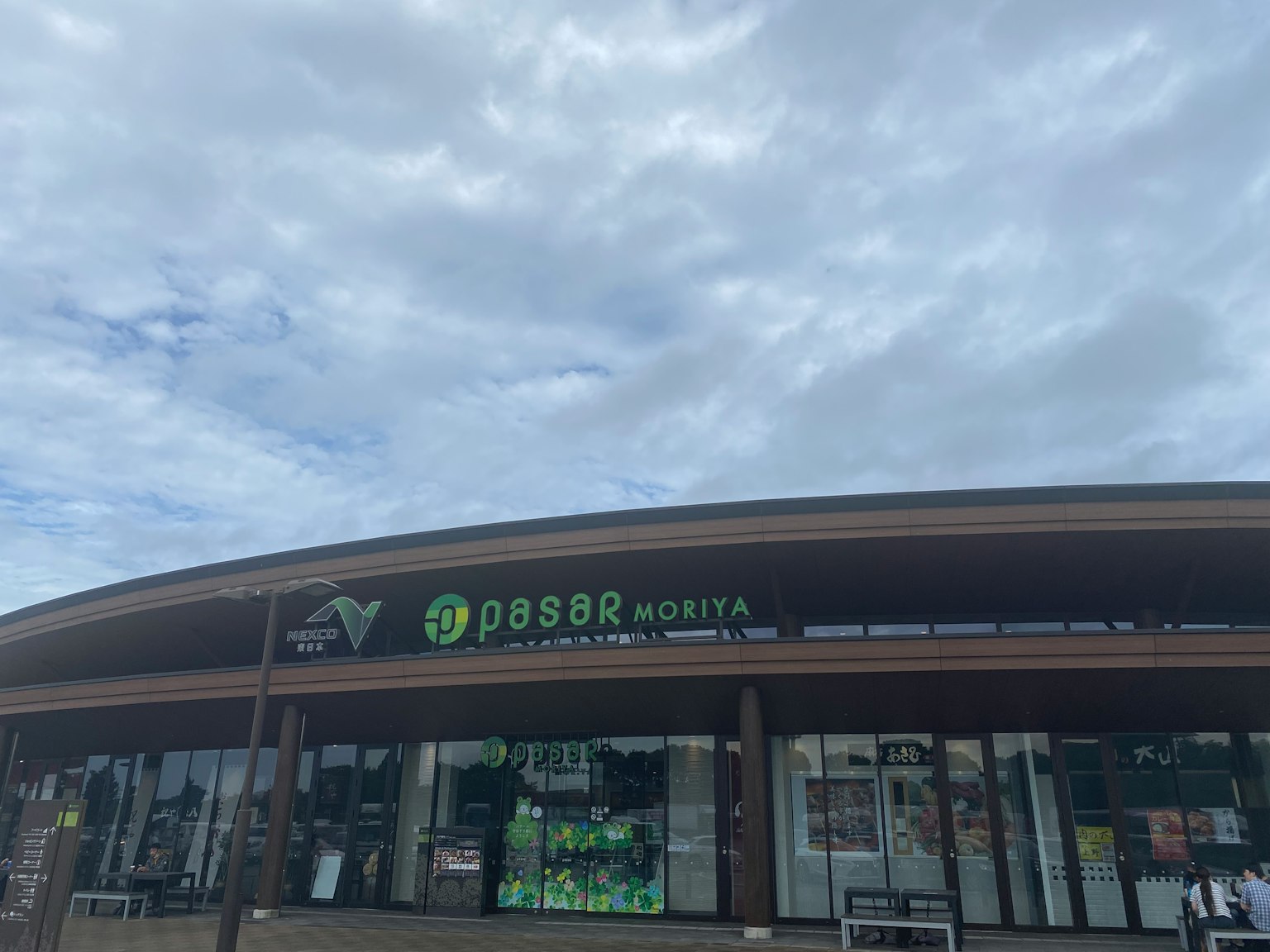 商业建筑外观，特色是绿色标志和屋顶