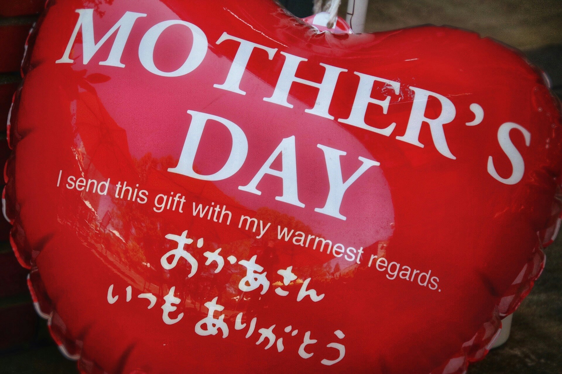 palloncino a forma di cuore rosso per la festa della mamma con messaggio